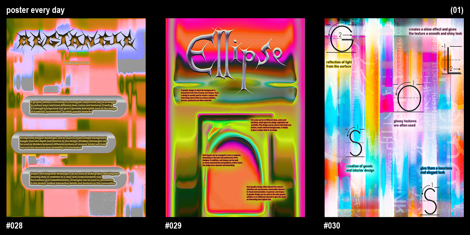 Poster Every Day — Изображение №11 — Графика на Dprofile