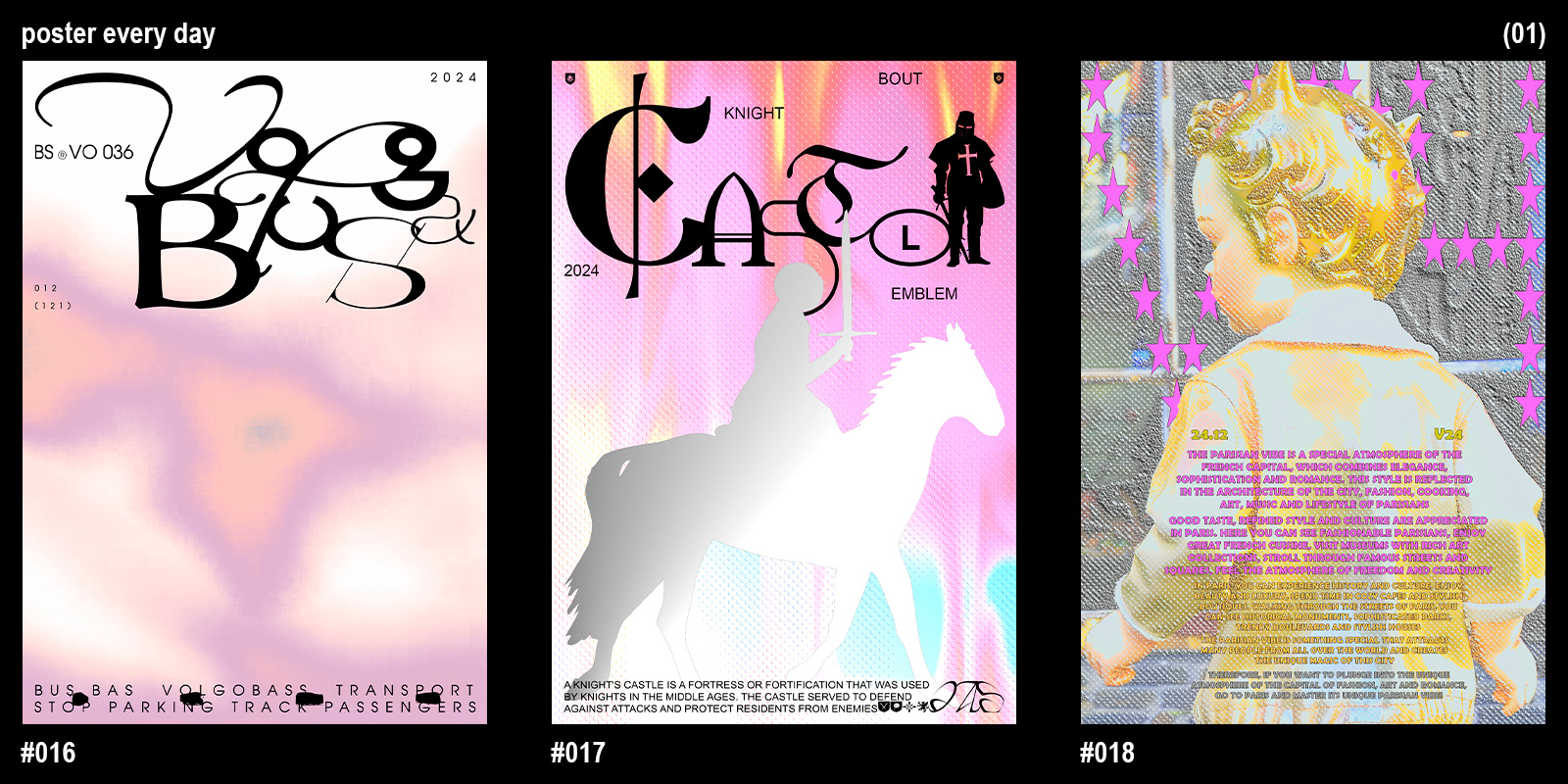 Poster Every Day — Изображение №7 — Графика на Dprofile