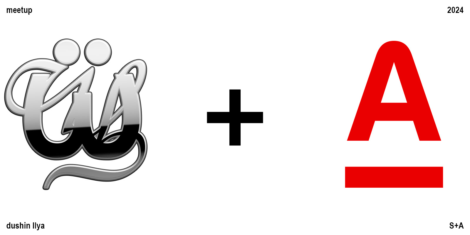 Meetup Sholotch + Alfa Bank — Изображение №1 — Графика на Dprofile