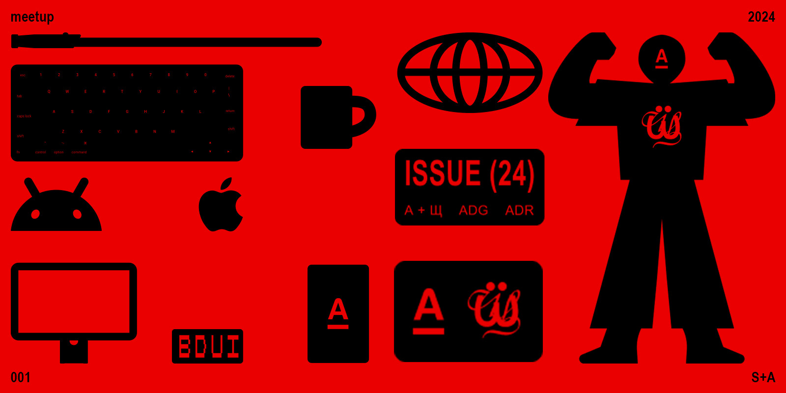 Meetup Sholotch + Alfa Bank — Изображение №2 — Графика на Dprofile