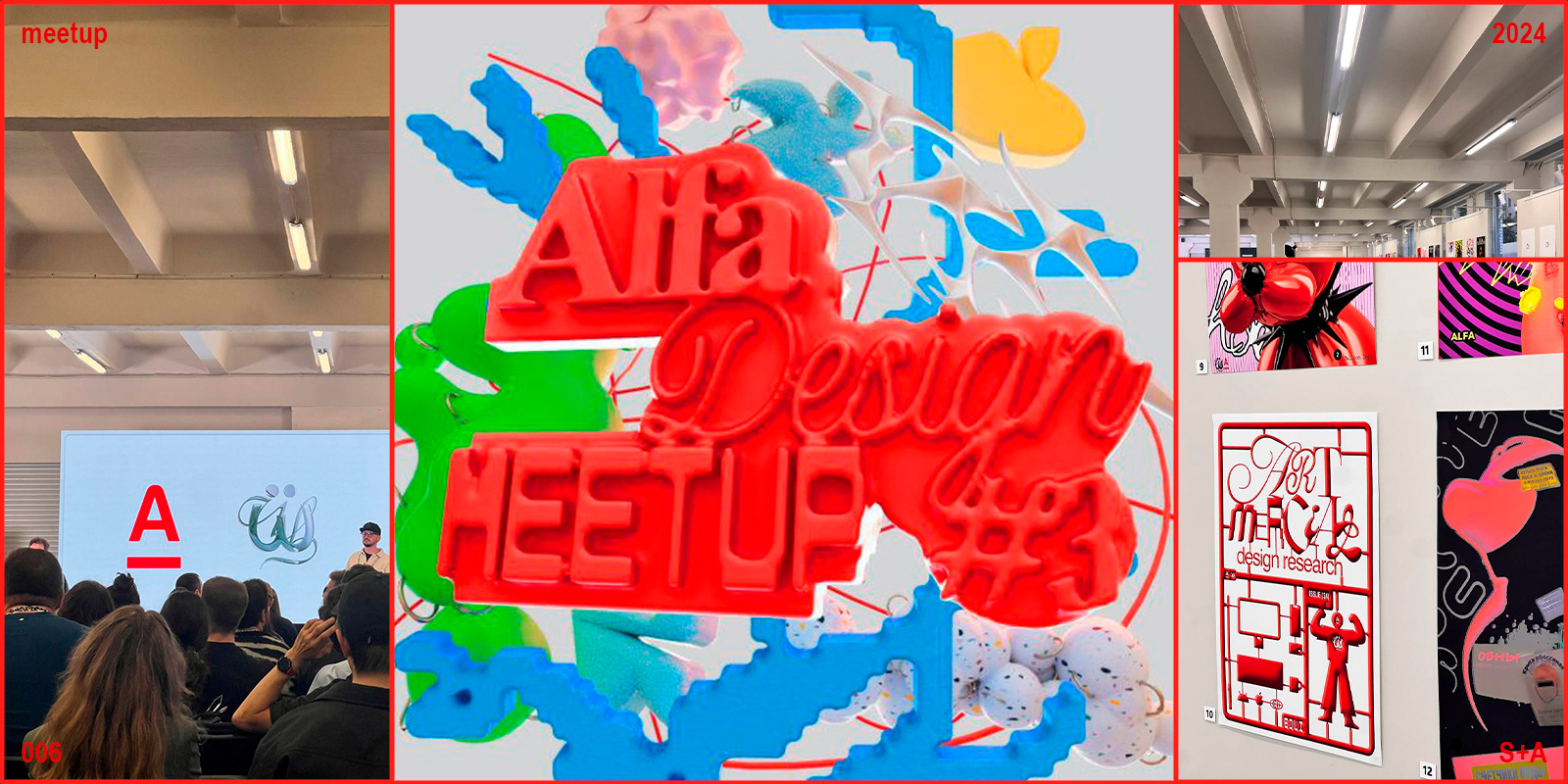 Meetup Sholotch + Alfa Bank — Изображение №7 — Графика на Dprofile