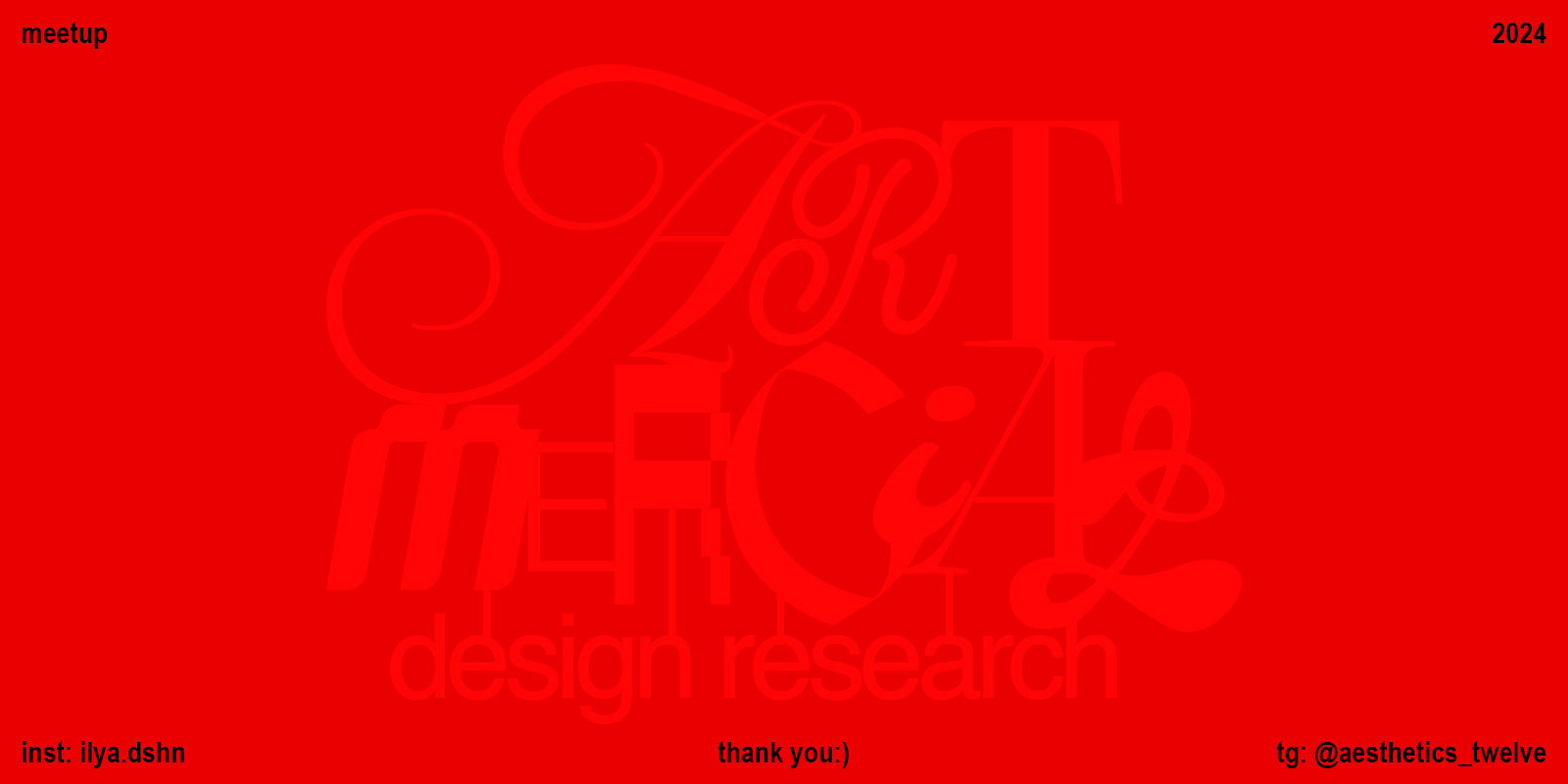 Meetup Sholotch + Alfa Bank — Изображение №8 — Графика на Dprofile