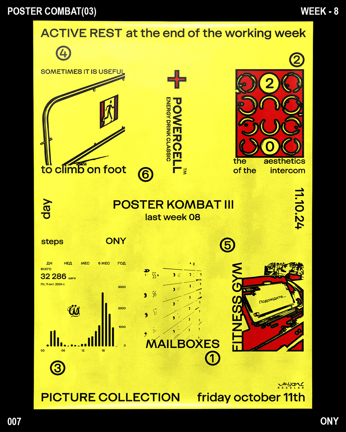 POSTER COMBAT III — Изображение №7 — Графика на Dprofile