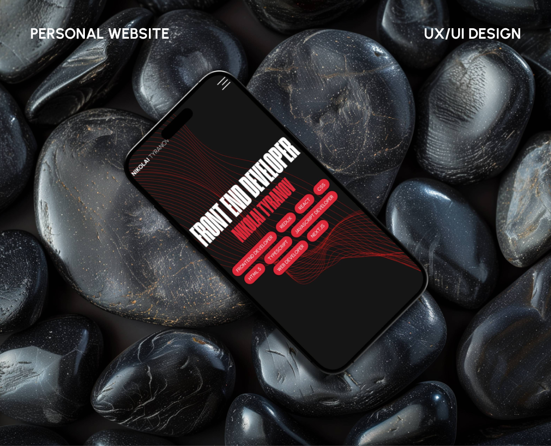 UX/UI дизайн | Персональный сайт веб разработчика на Dprofile