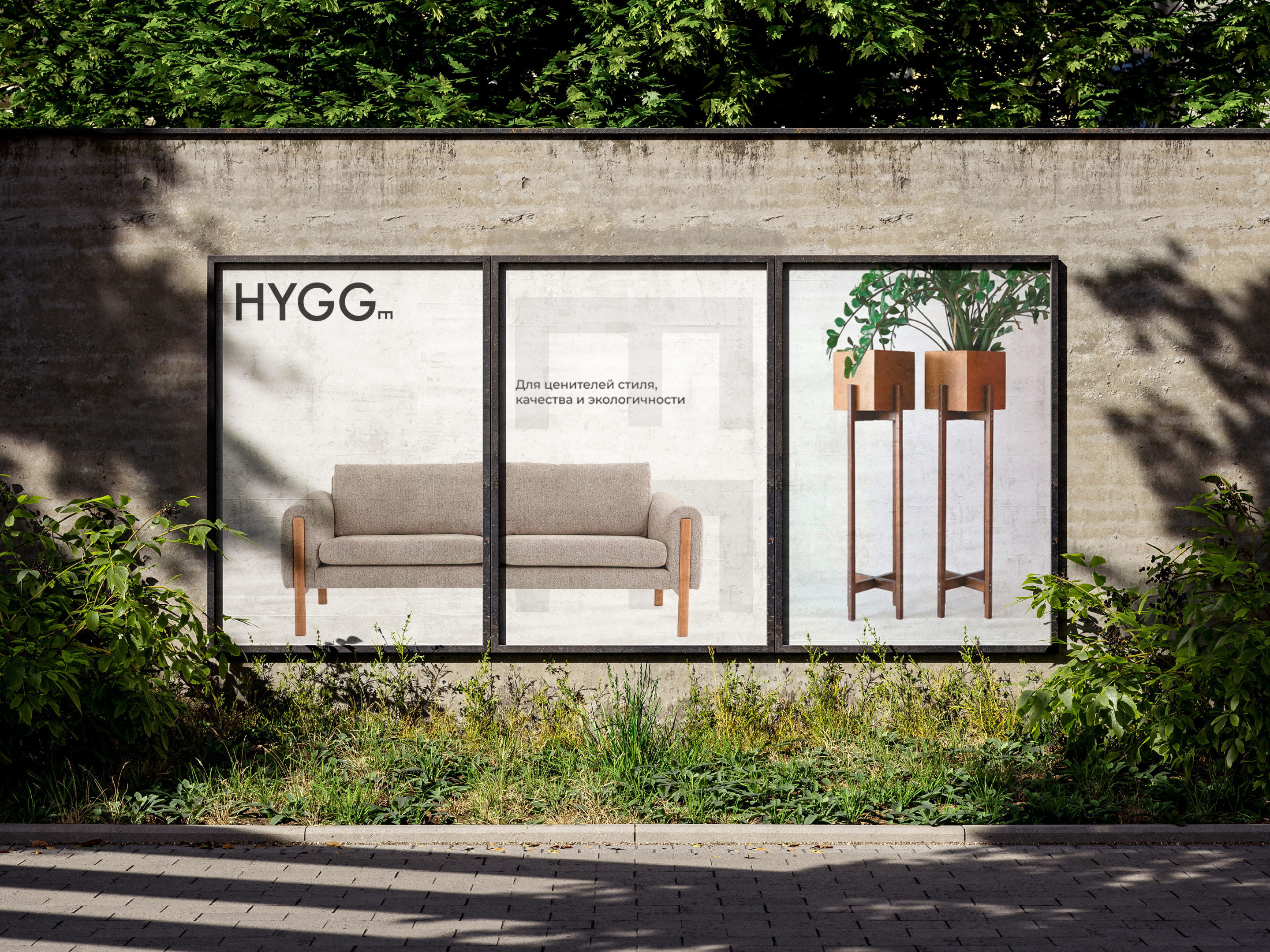 Айдентика мебельного магазина HYGGe — Изображение №12 — Брендинг на Dprofile