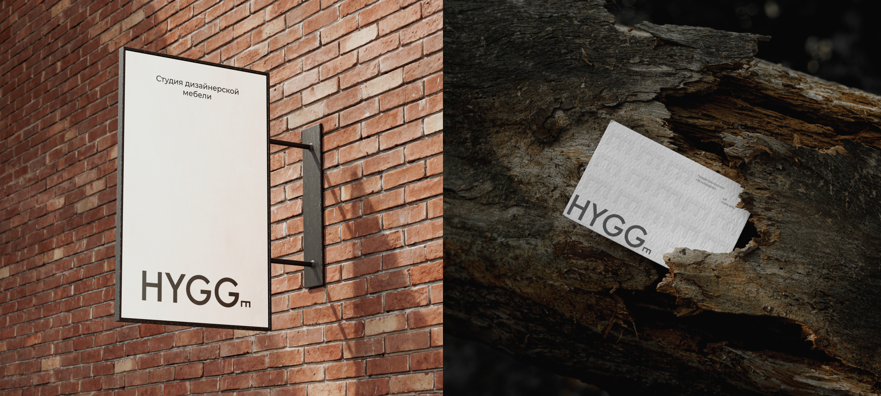 Айдентика мебельного магазина HYGGe — Изображение №8 — Брендинг на Dprofile