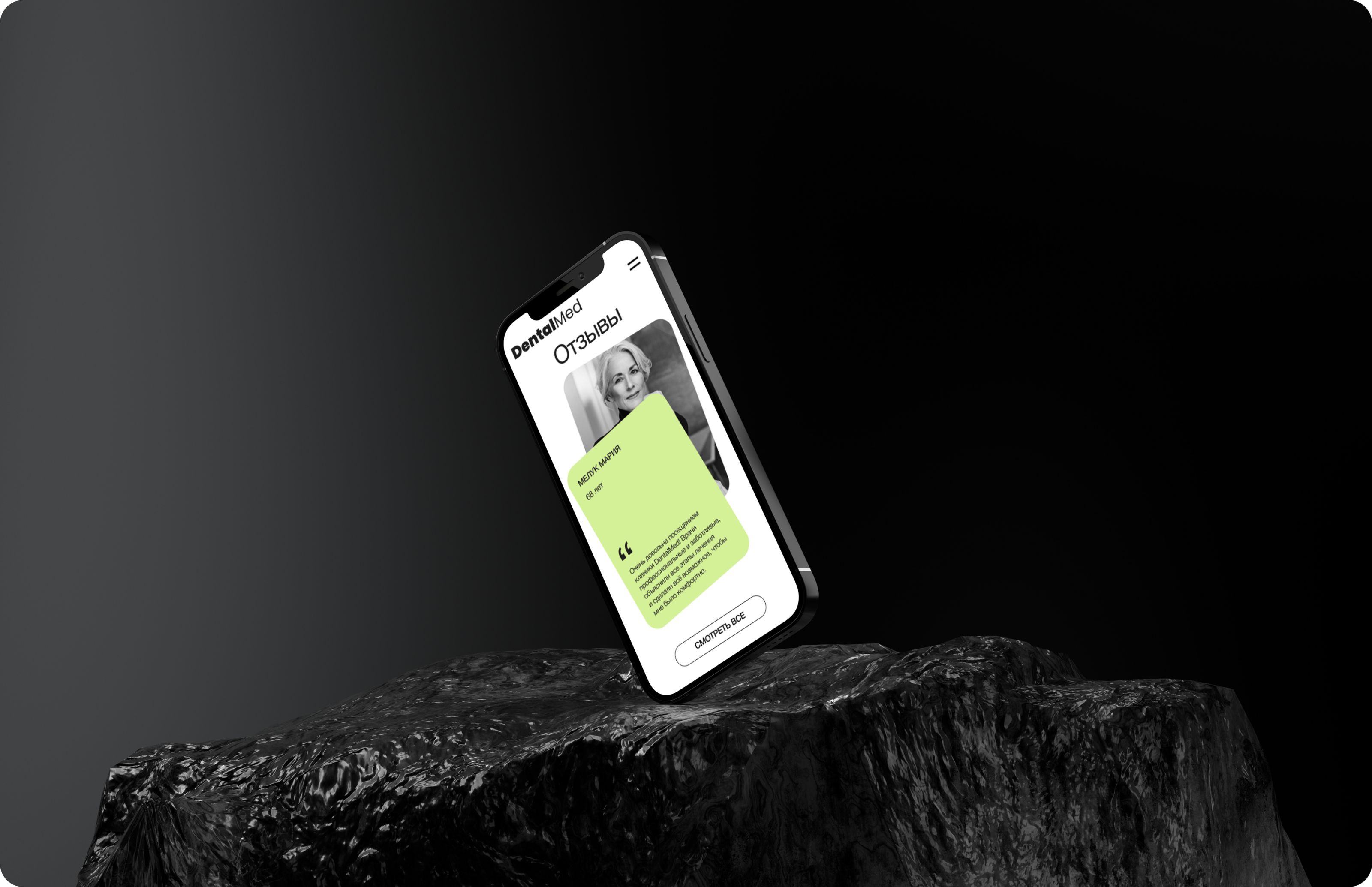 Cайт для стоматологии I Landing for Dantist Clinic — Изображение №13 — Интерфейсы на Dprofile