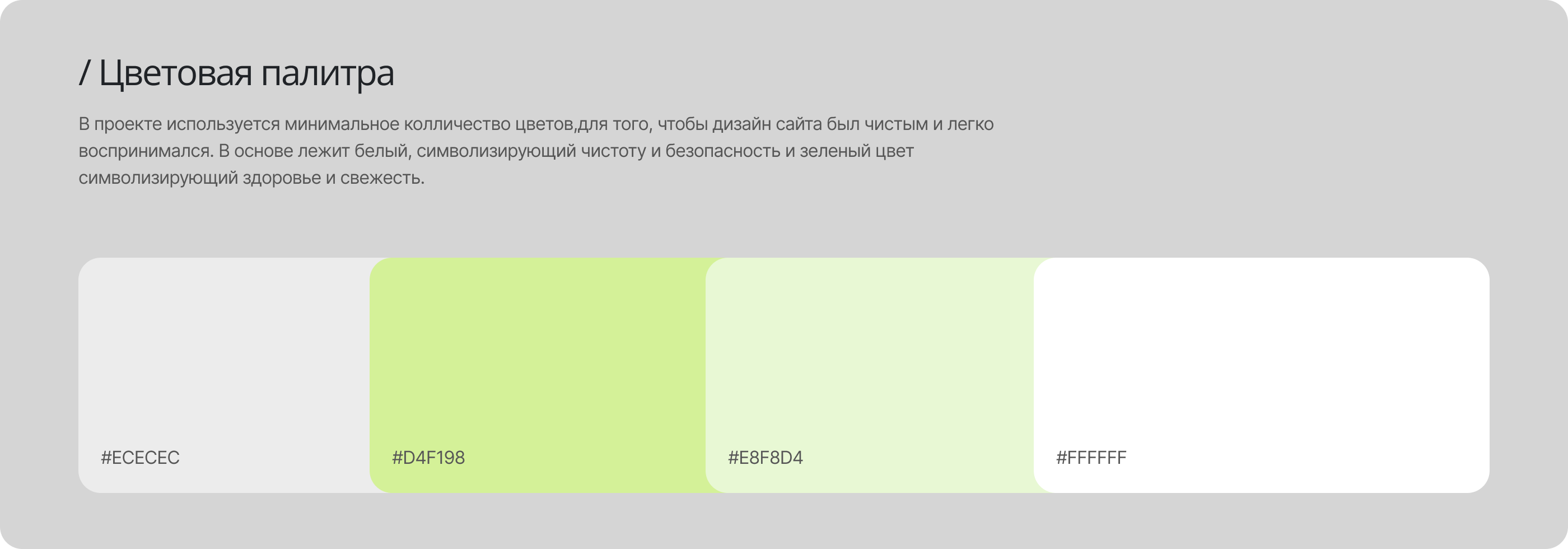 Cайт для стоматологии I Landing for Dantist Clinic — Изображение №9 — Интерфейсы на Dprofile