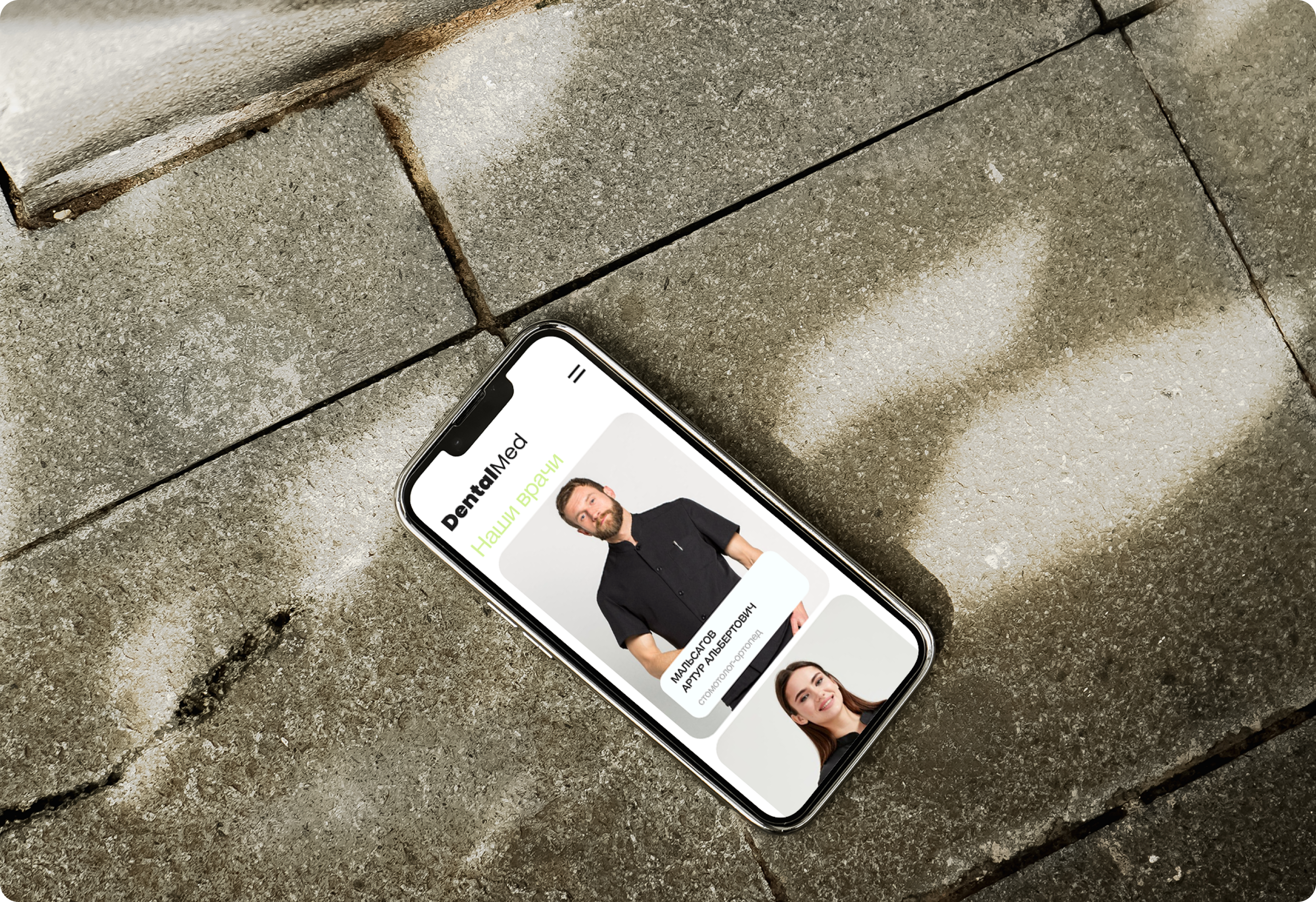 Cайт для стоматологии I Landing for Dantist Clinic — Изображение №4 — Интерфейсы на Dprofile