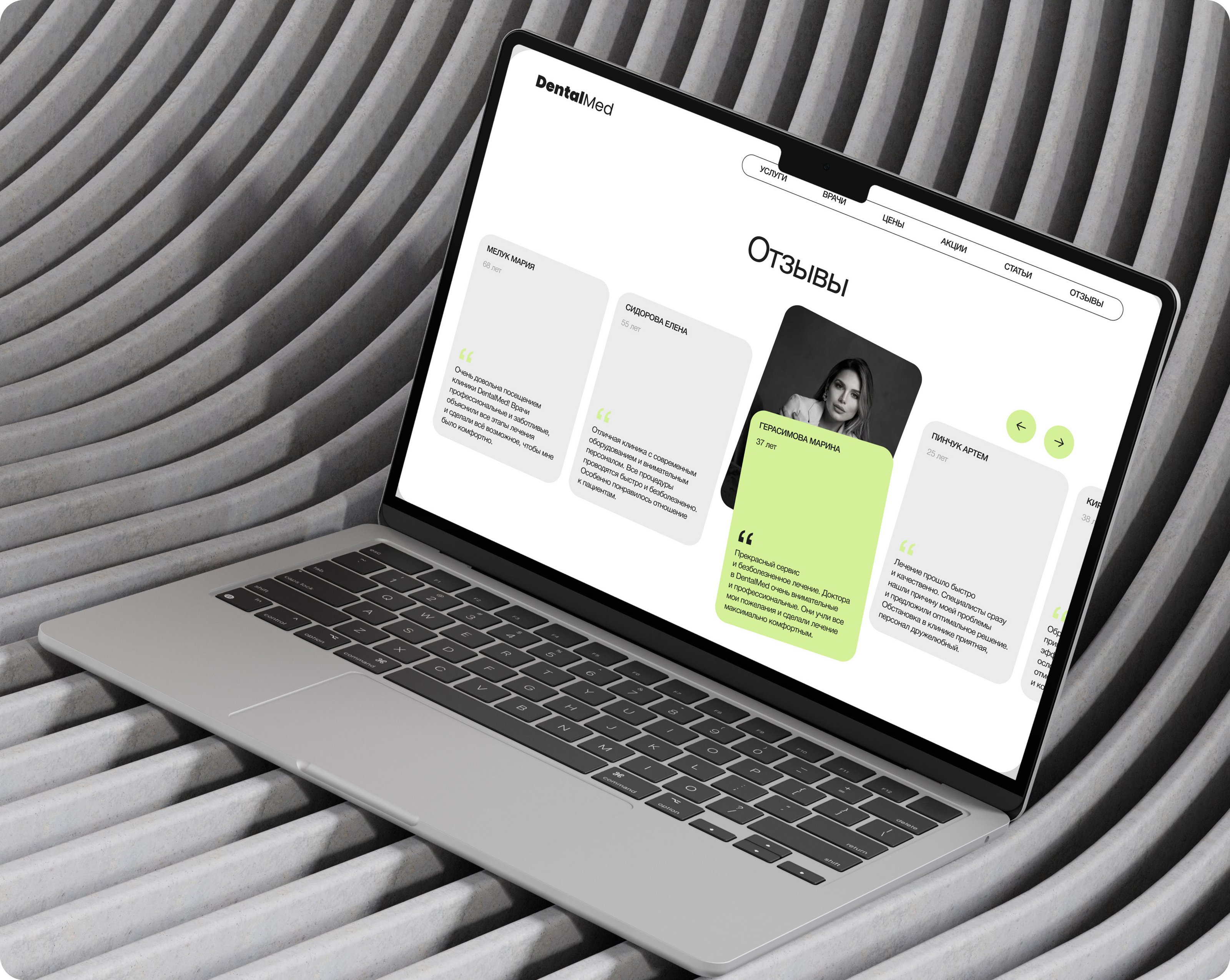 Cайт для стоматологии I Landing for Dantist Clinic — Изображение №14 — Интерфейсы на Dprofile