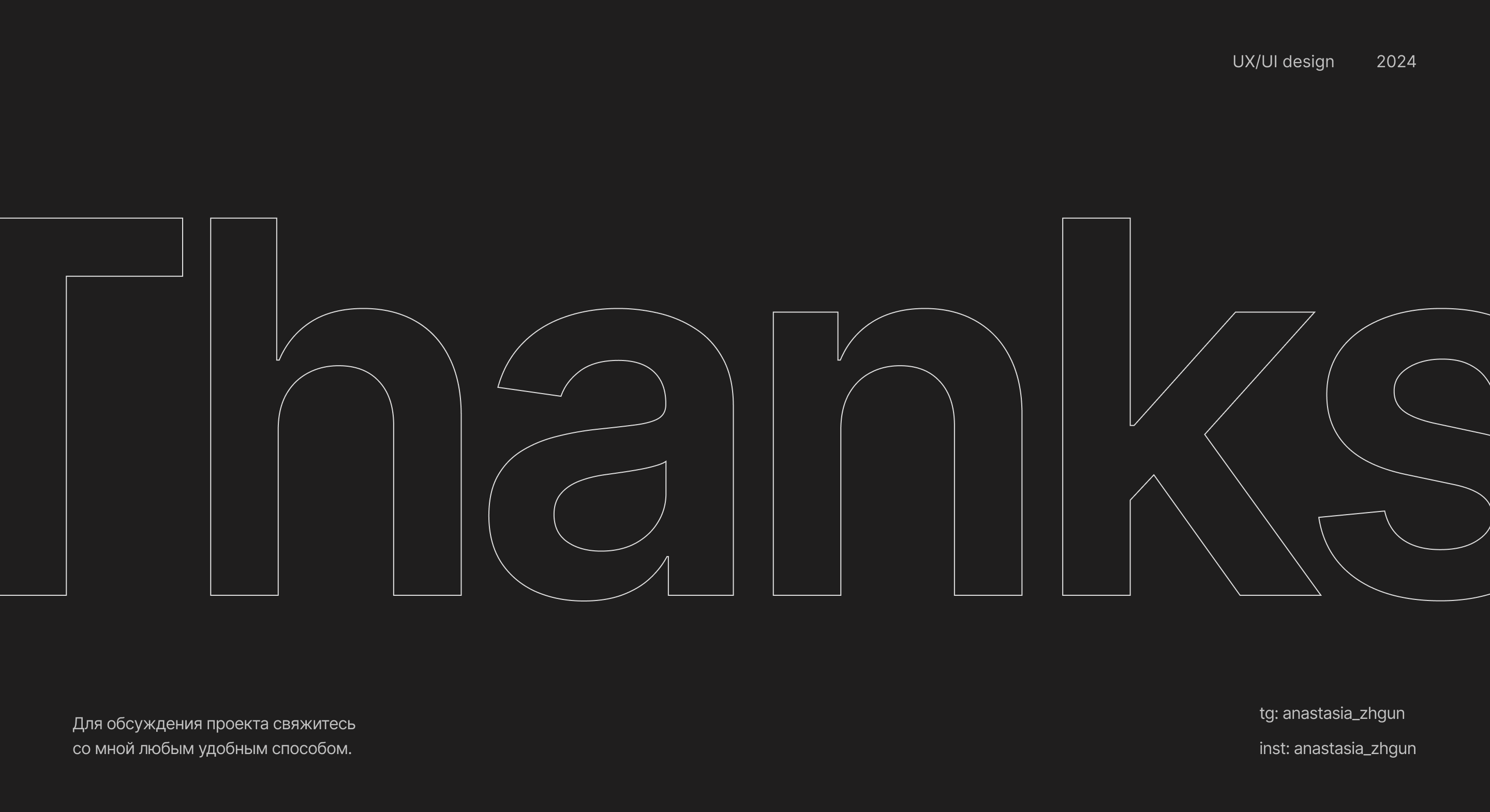 Многостраничный сайт архитектурного бюро — Изображение №15 — Интерфейсы на Dprofile