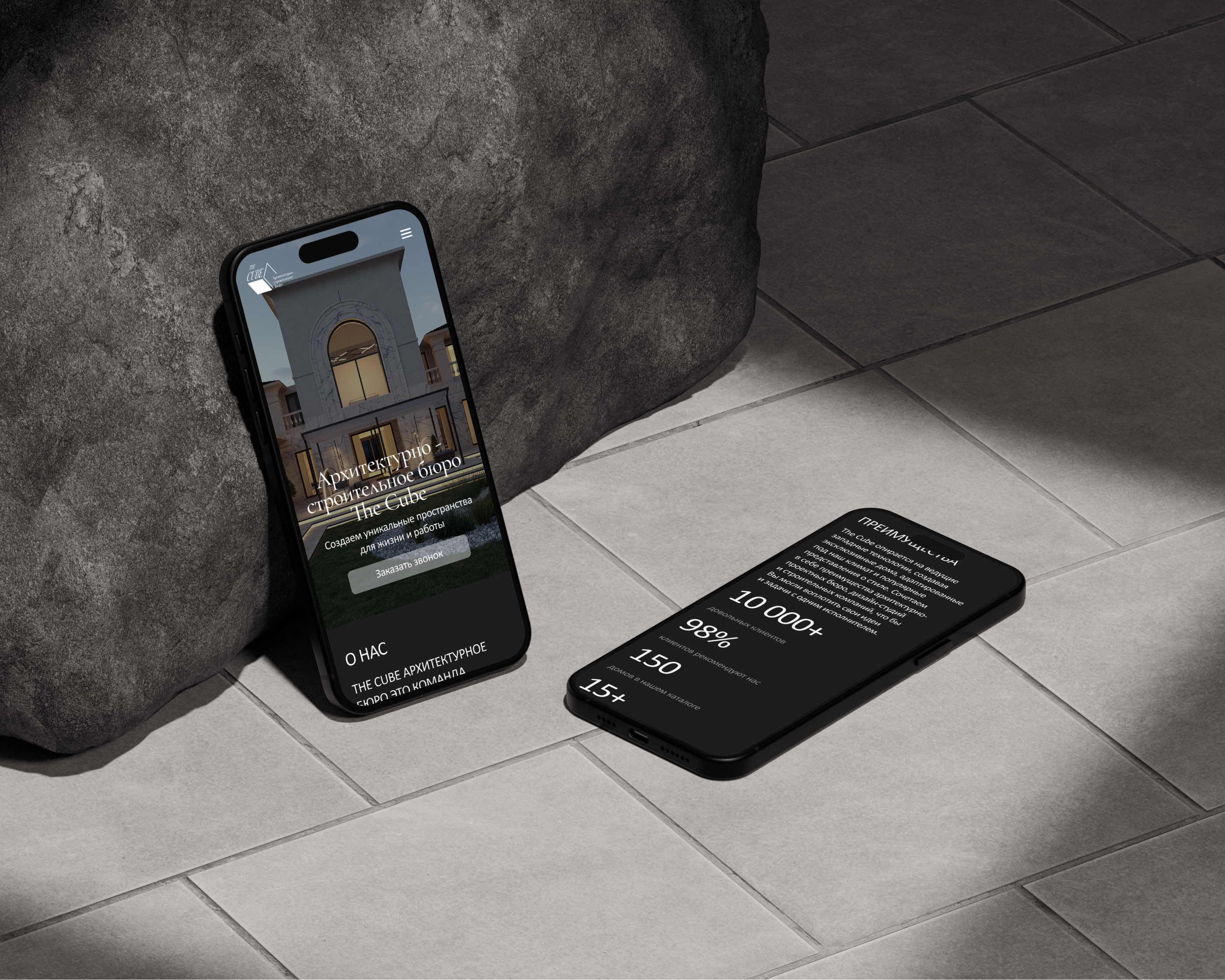 Многостраничный сайт архитектурного бюро — Изображение №12 — Интерфейсы на Dprofile