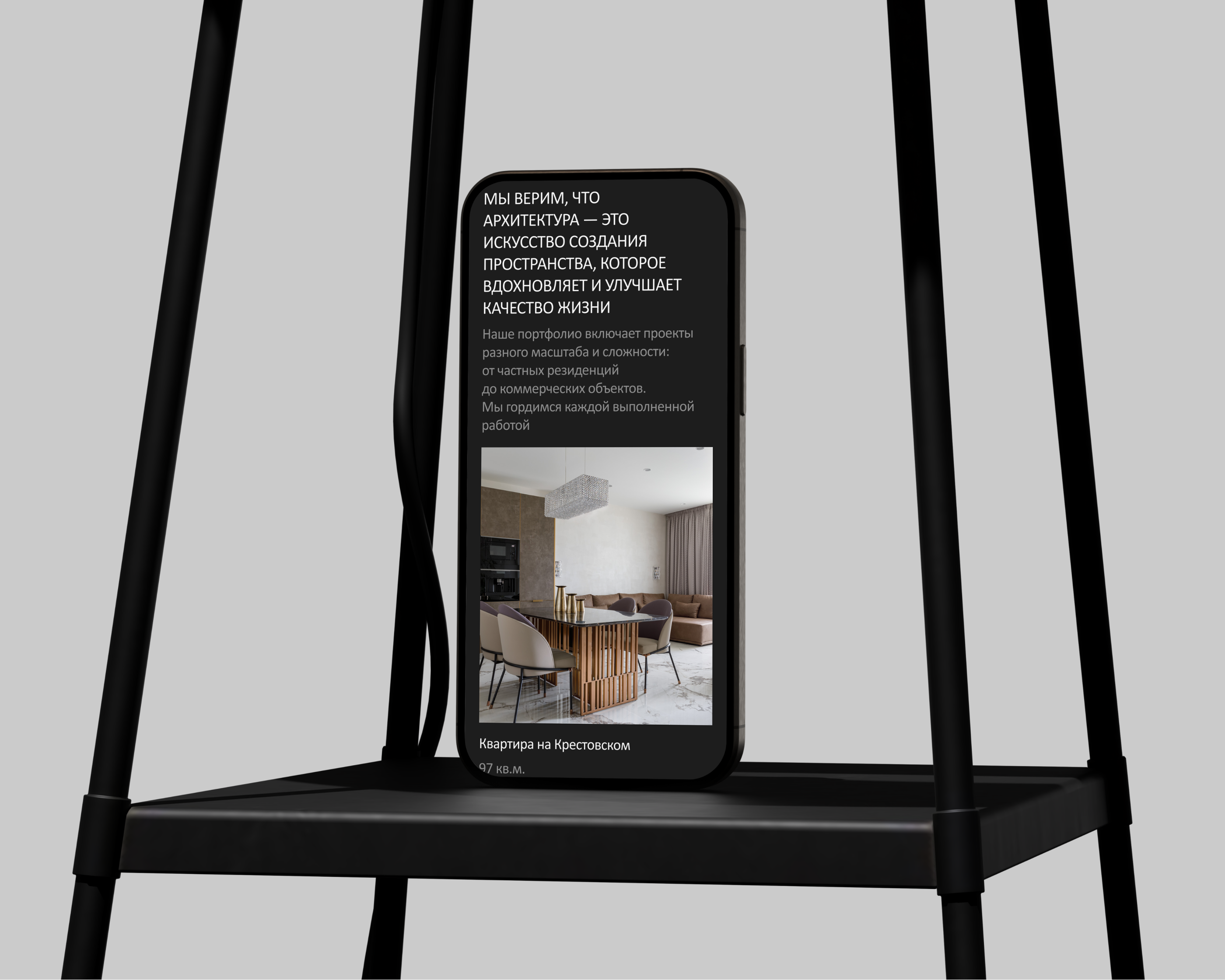 Многостраничный сайт архитектурного бюро — Изображение №14 — Интерфейсы на Dprofile