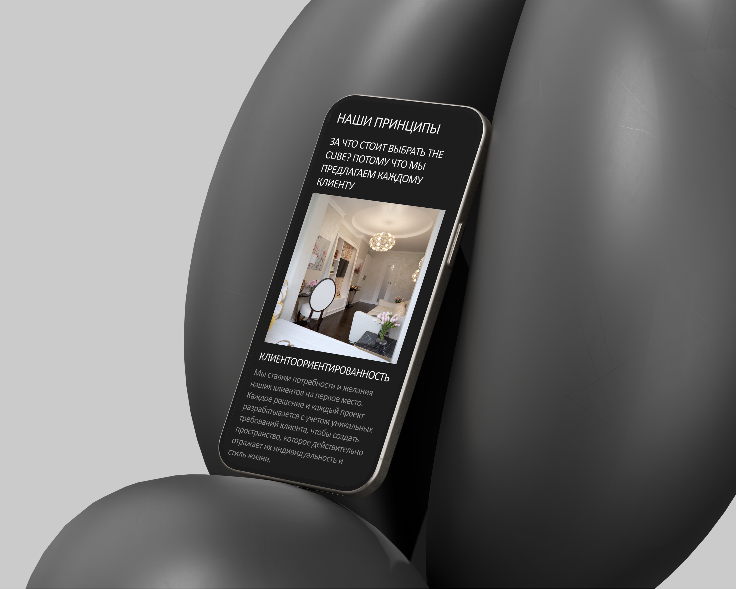 Многостраничный сайт архитектурного бюро — Изображение №8 — Интерфейсы на Dprofile