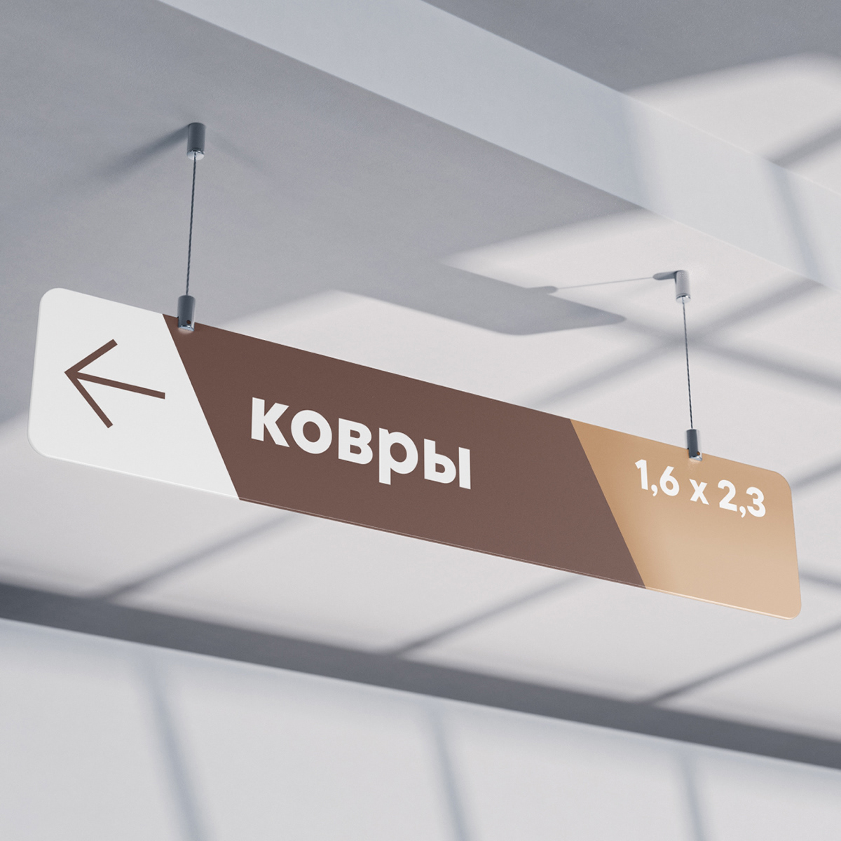Теплоход. Сеть магазинов ковров и ковровых покрытий — Изображение №20 — Брендинг на Dprofile