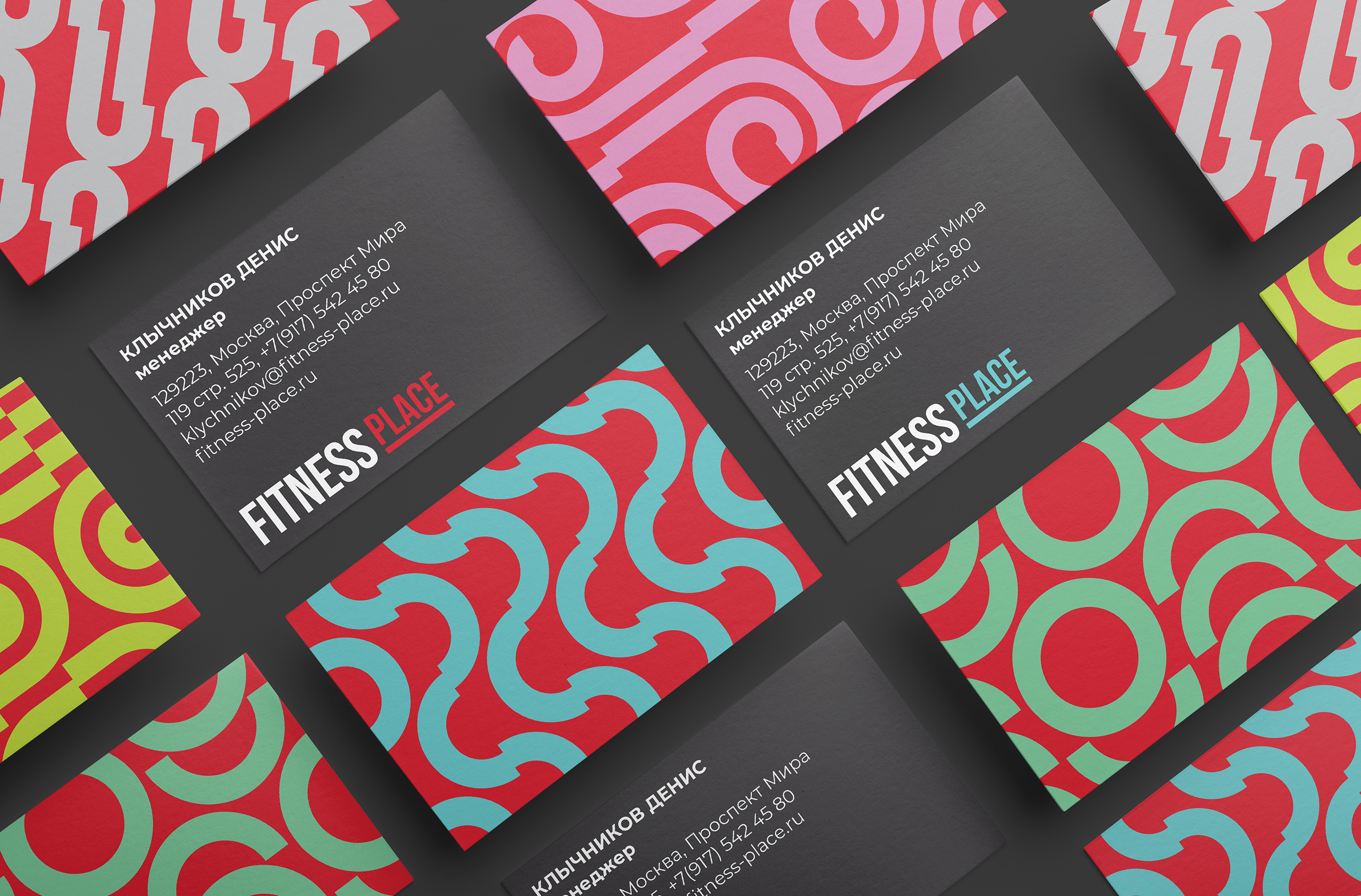 Fitness Place. Sport equipment — Изображение №2 — Брендинг, Графика на Dprofile
