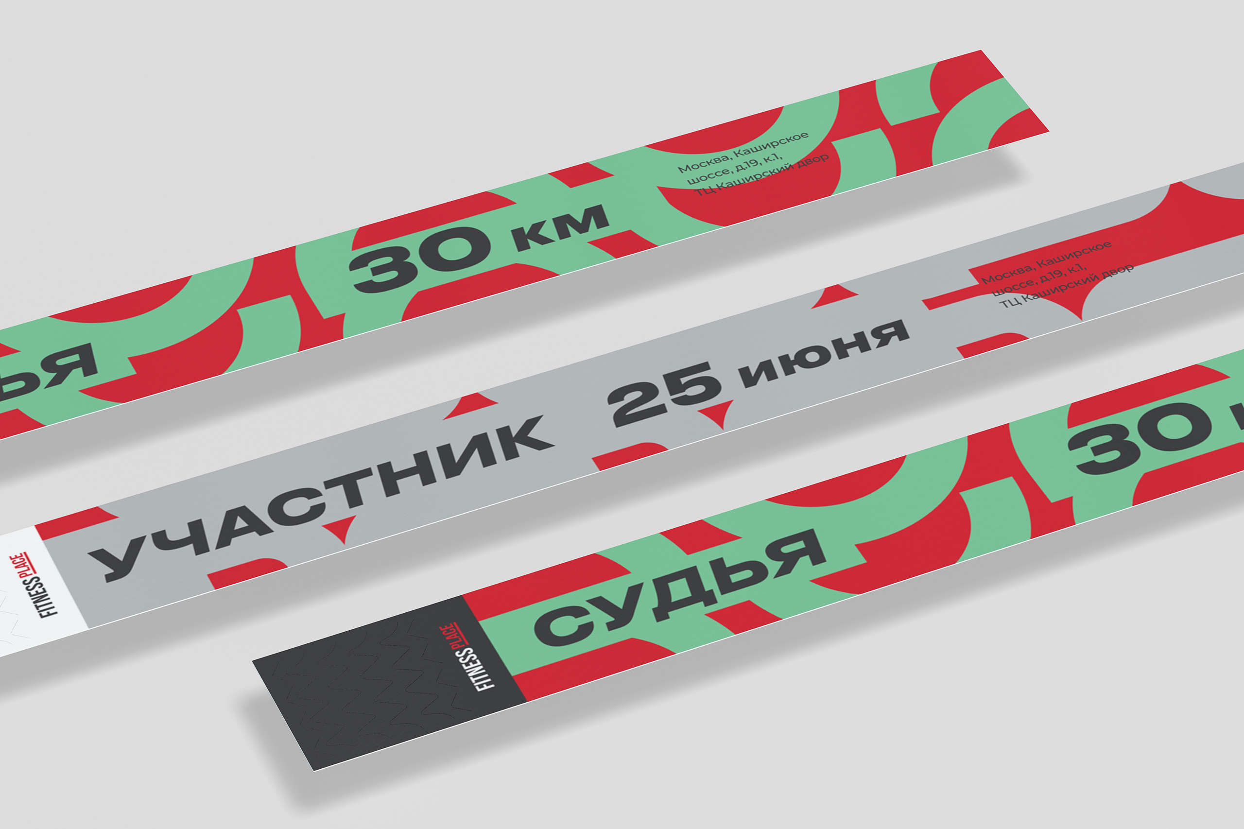 Fitness Place. Sport equipment — Изображение №24 — Брендинг, Графика на Dprofile