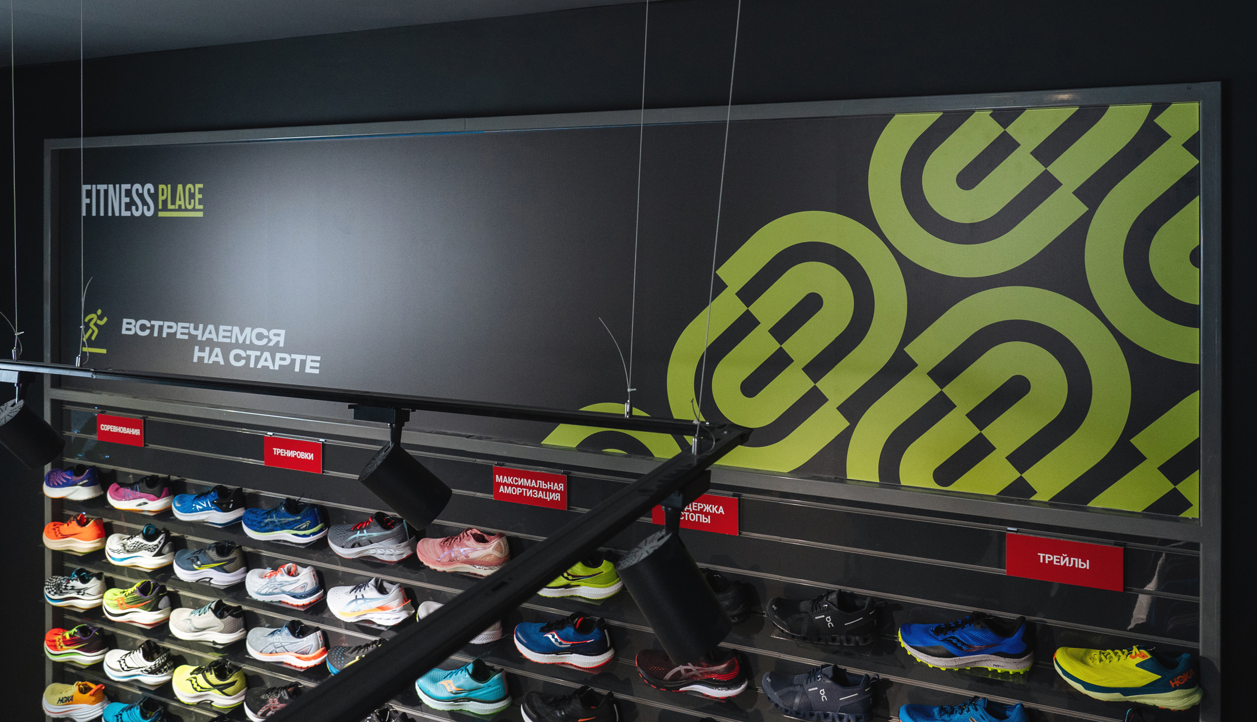 Fitness Place. Sport equipment — Изображение №6 — Брендинг, Графика на Dprofile