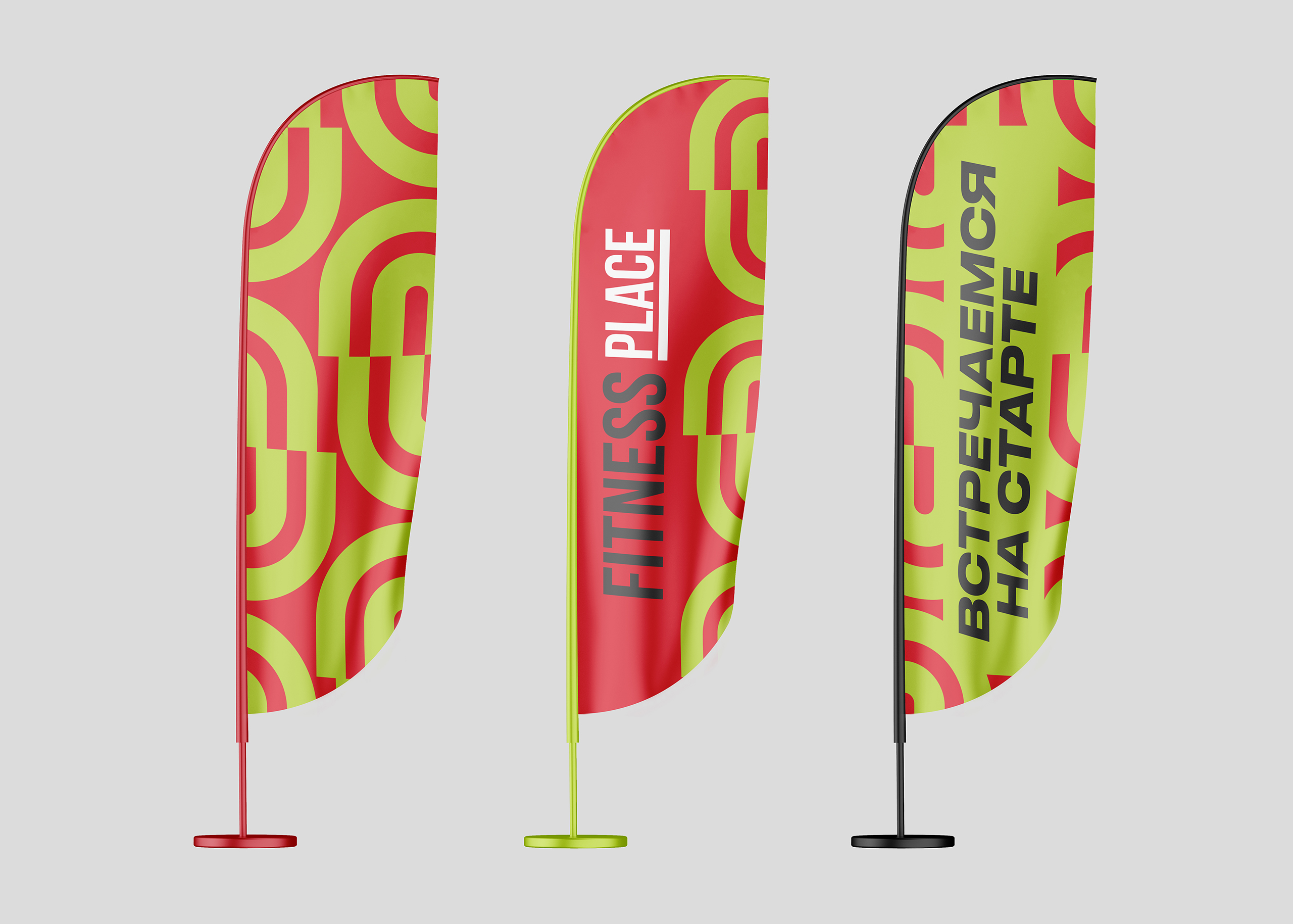 Fitness Place. Sport equipment — Изображение №7 — Брендинг, Графика на Dprofile