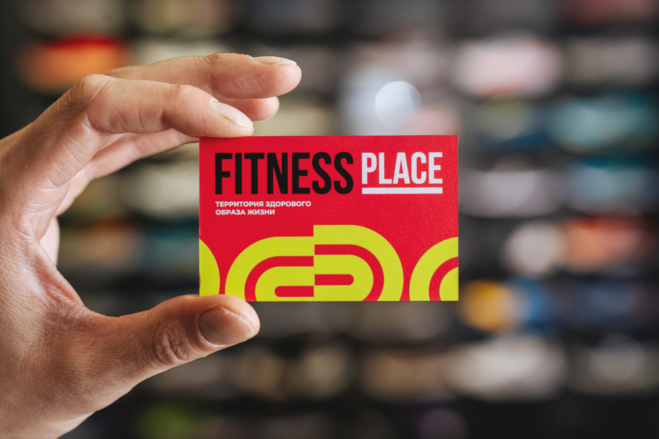 Fitness Place. Sport equipment — Изображение №4 — Брендинг, Графика на Dprofile