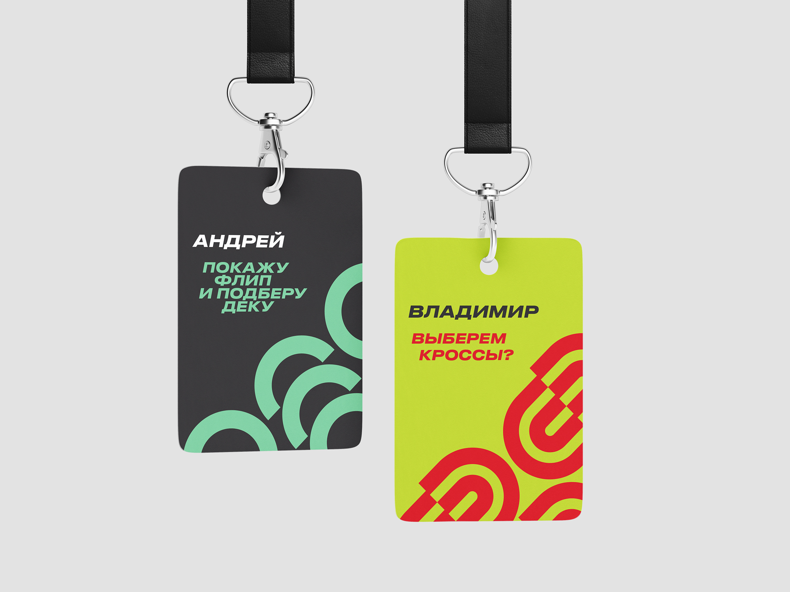 Fitness Place. Sport equipment — Изображение №9 — Брендинг, Графика на Dprofile