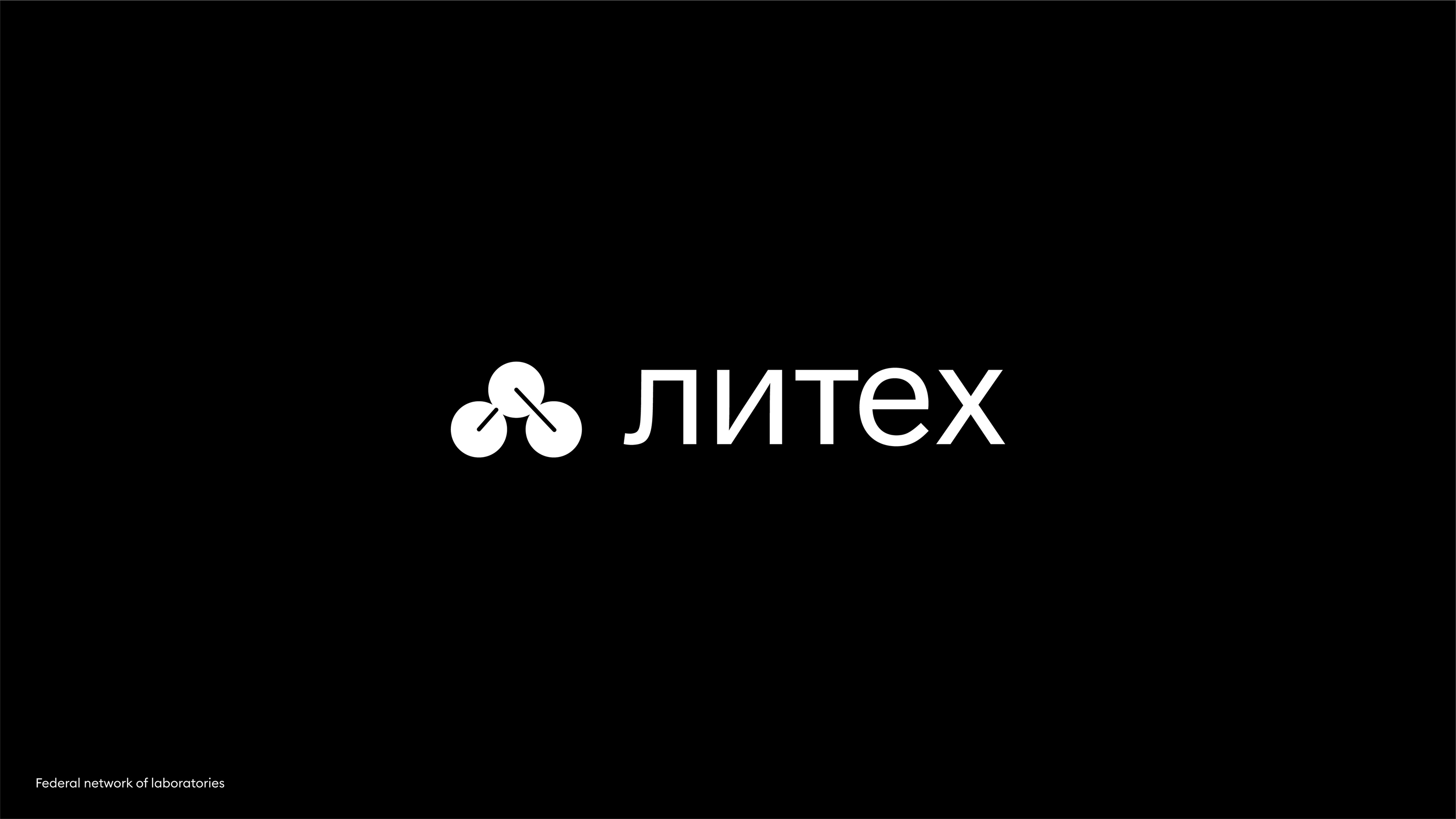 Logotype & lettering 2021-2024 — Изображение №15 — Брендинг на Dprofile