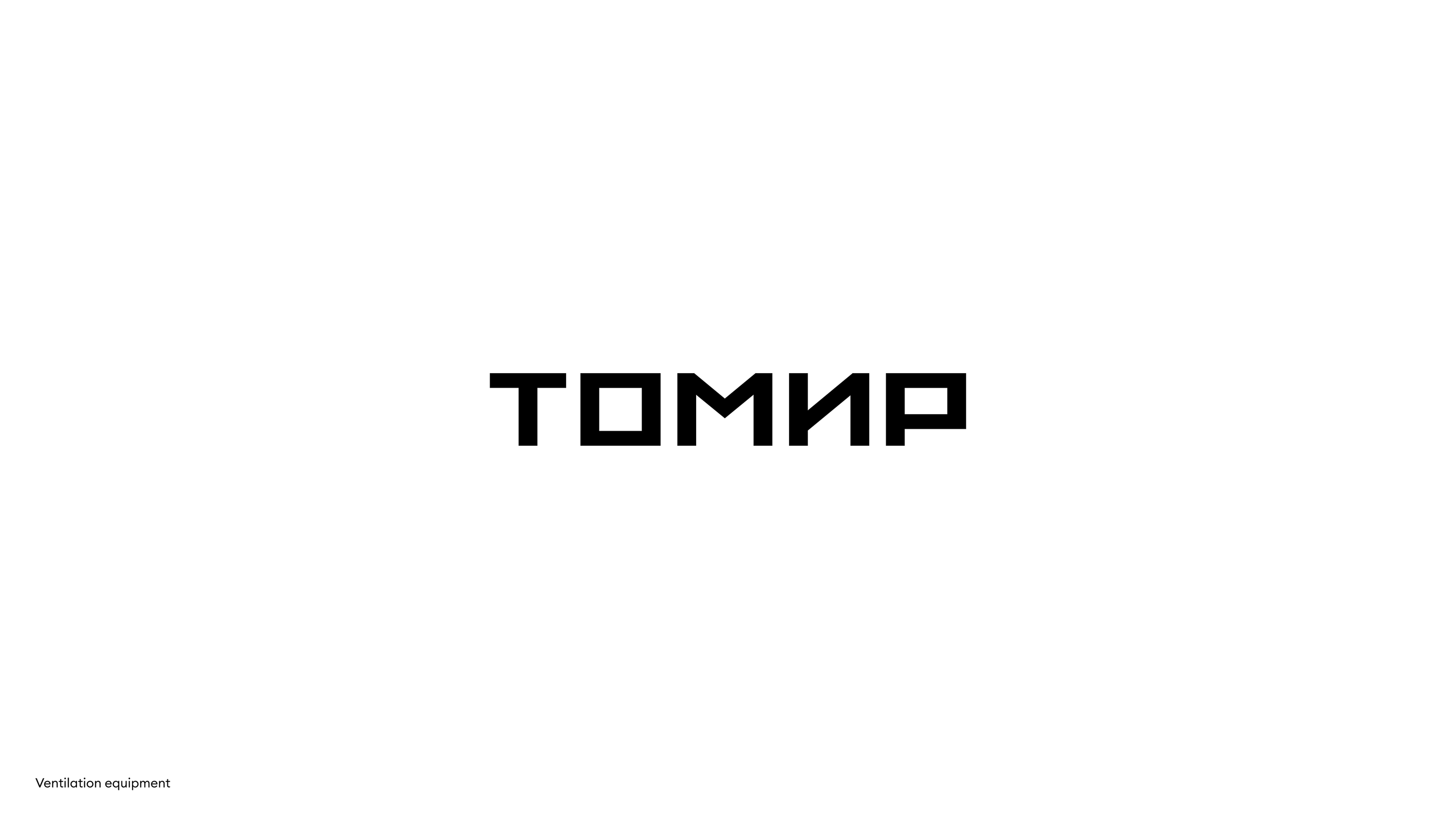 Logotype & lettering 2021-2024 — Изображение №6 — Брендинг на Dprofile