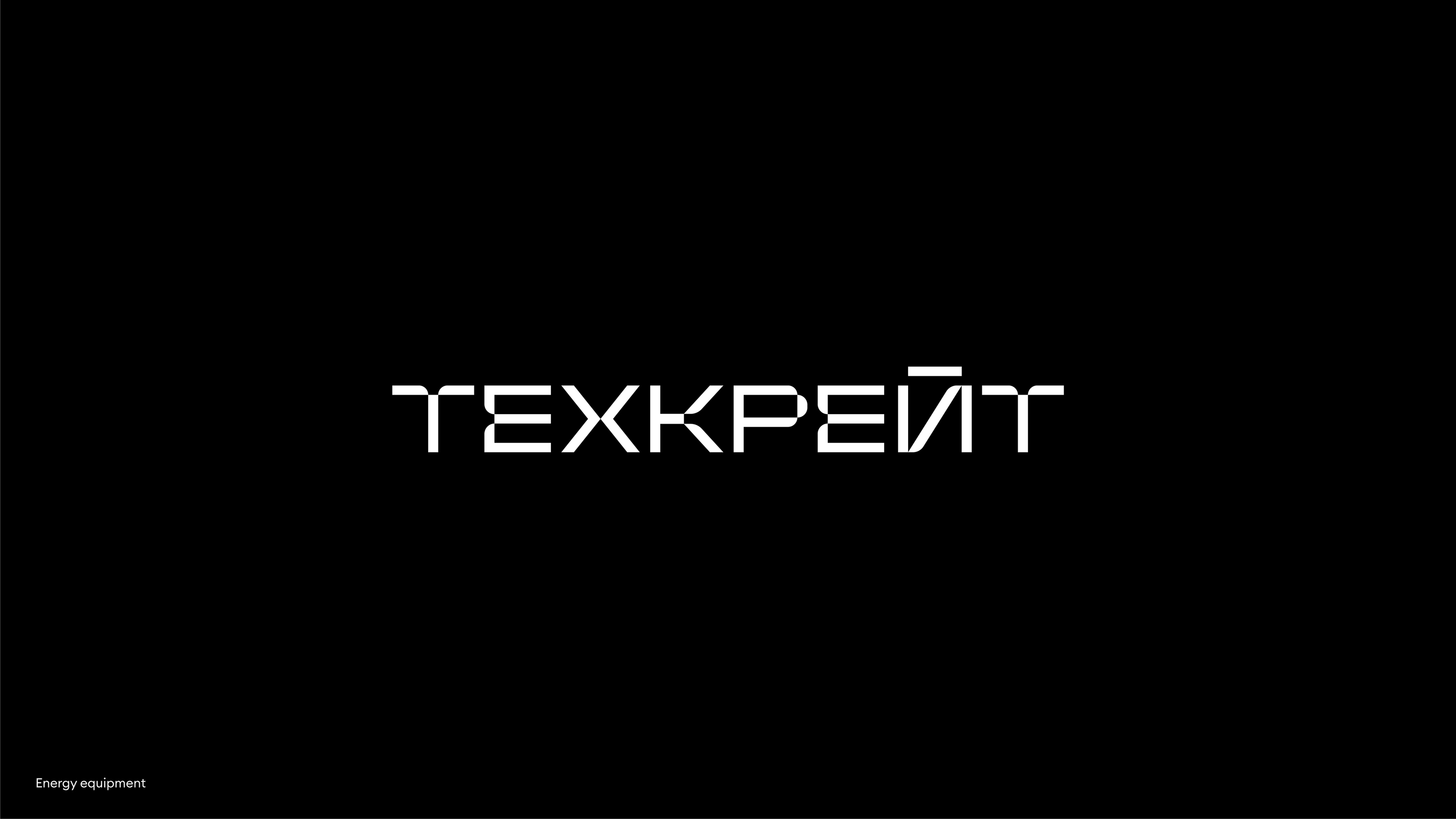 Logotype & lettering 2021-2024 — Изображение №1 — Брендинг на Dprofile