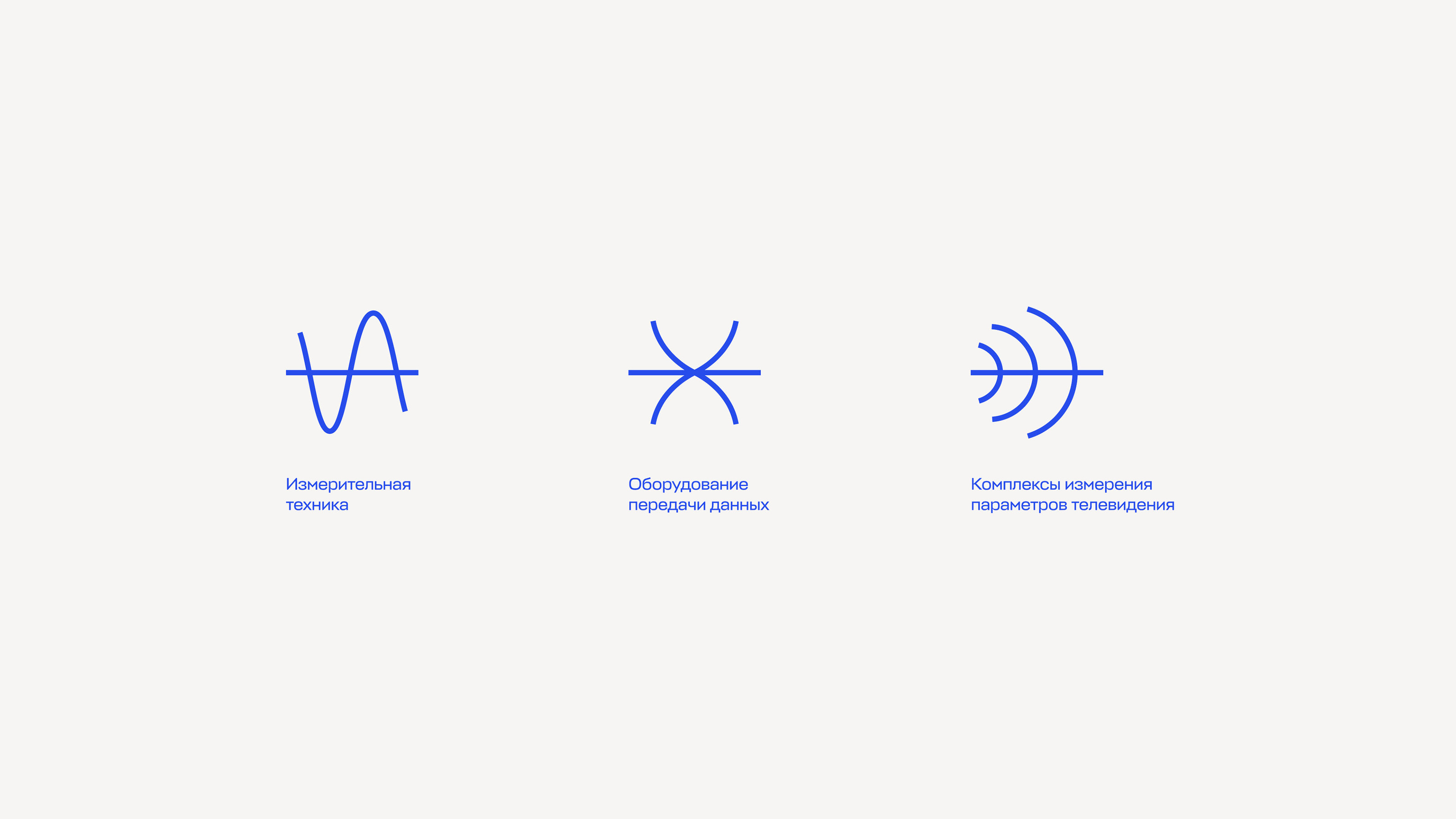 Planar. Electronic equipment. Concept — Изображение №5 — Брендинг на Dprofile