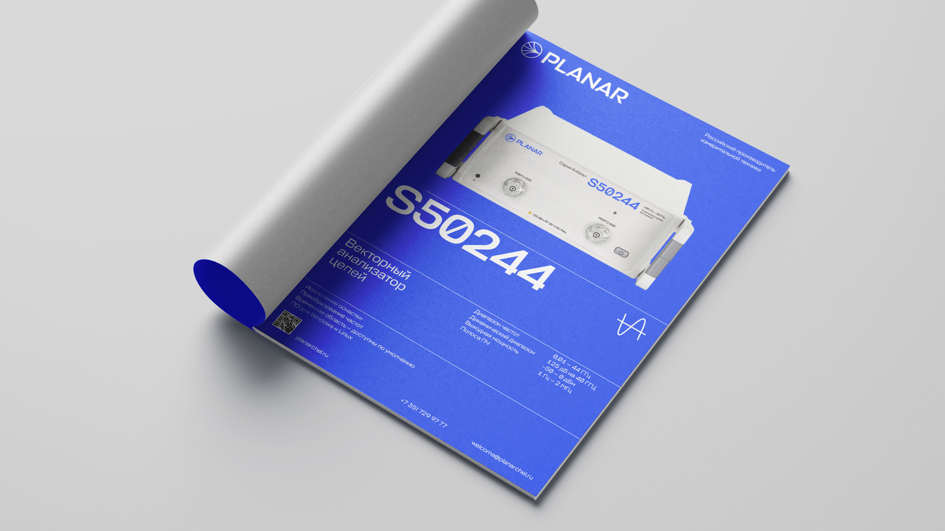 Planar. Electronic equipment. Concept — Изображение №13 — Брендинг на Dprofile