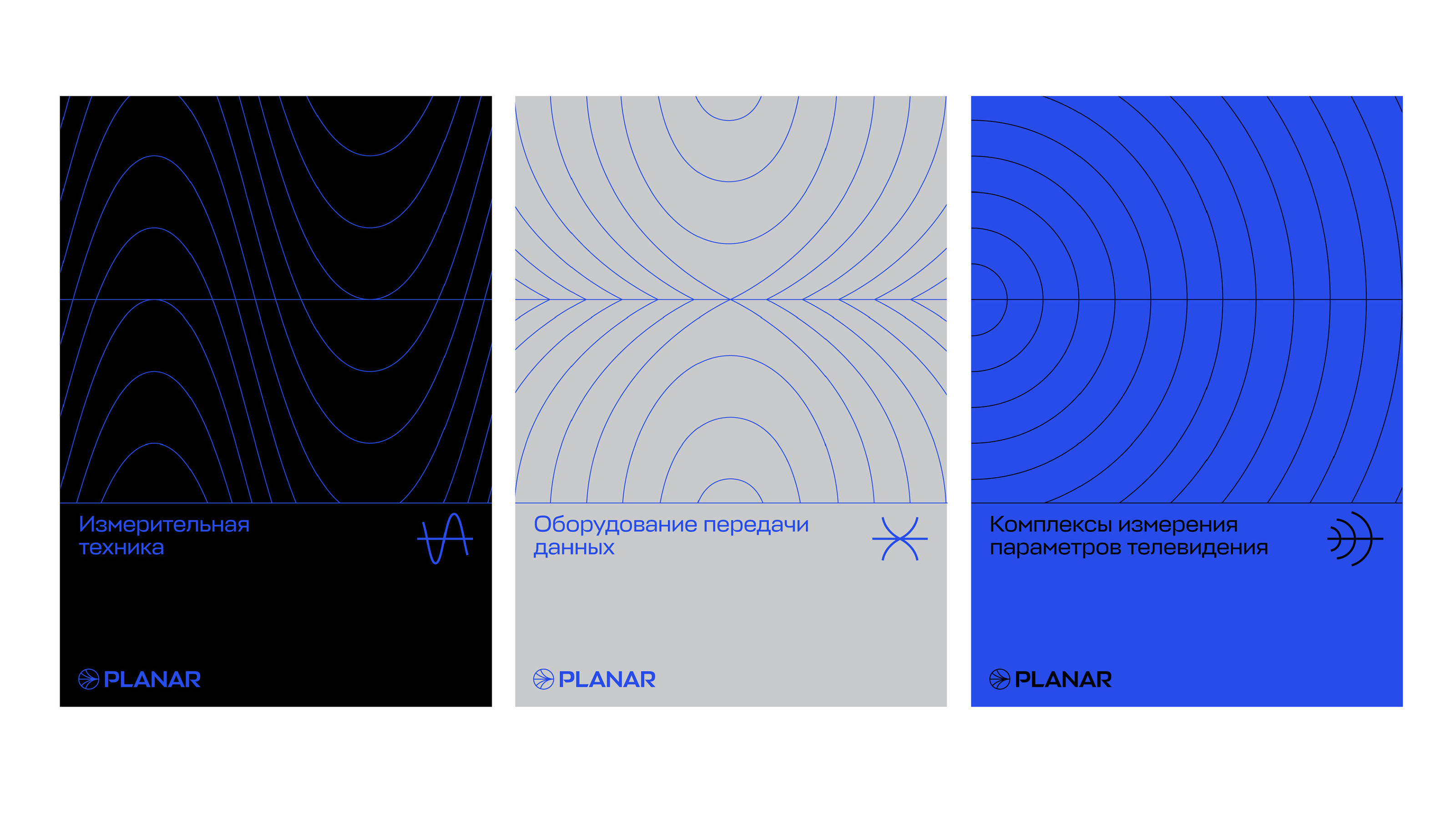 Planar. Electronic equipment. Concept — Изображение №8 — Брендинг на Dprofile