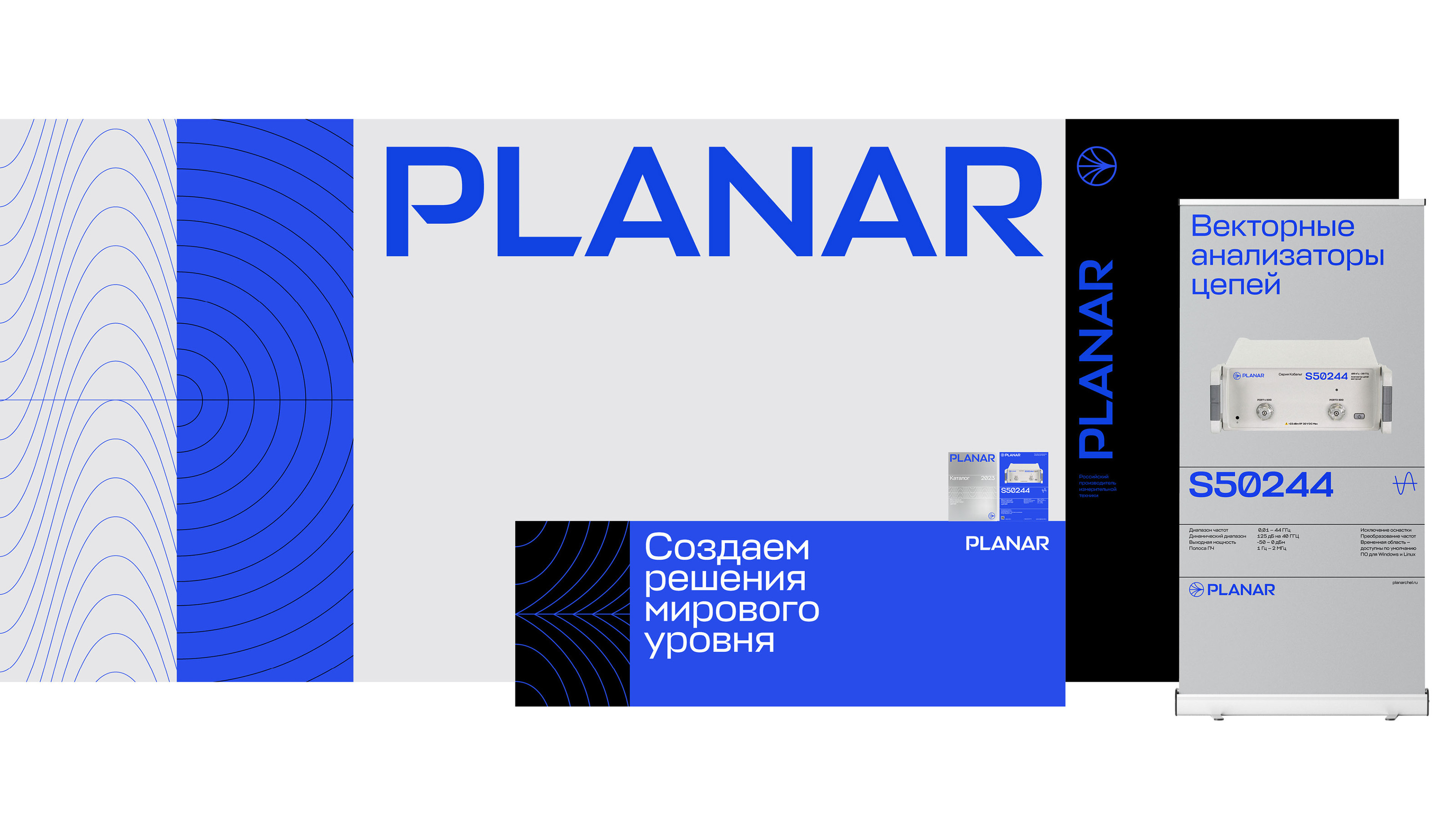 Planar. Electronic equipment. Concept — Изображение №19 — Брендинг на Dprofile