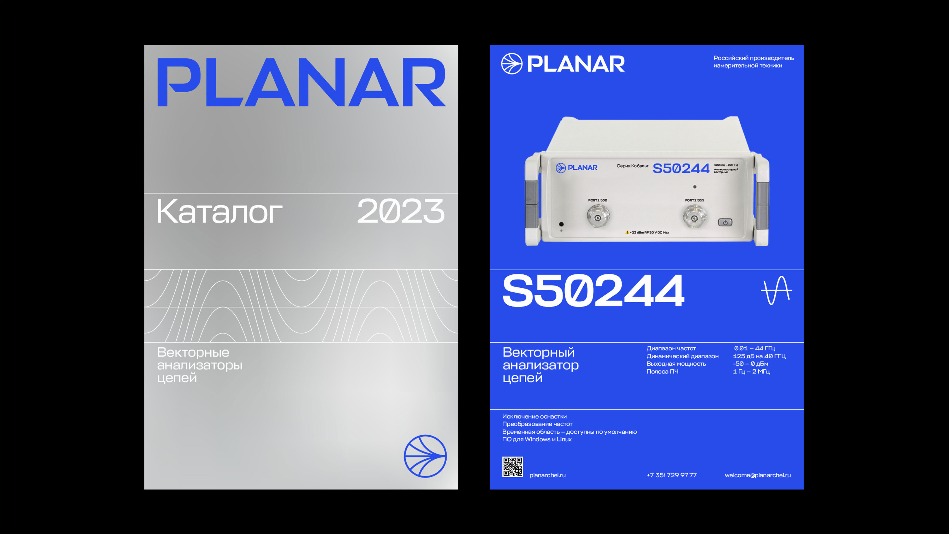 Planar. Electronic equipment. Concept — Изображение №11 — Брендинг на Dprofile