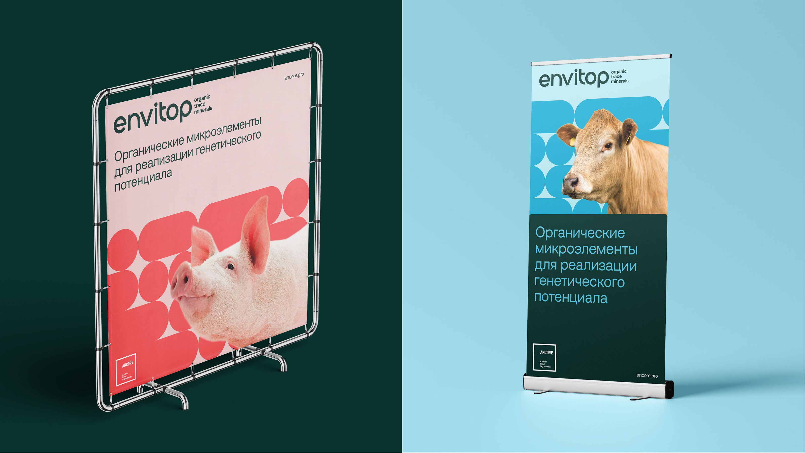 Envitop. Organic trace minerals — Изображение №12 — Брендинг на Dprofile
