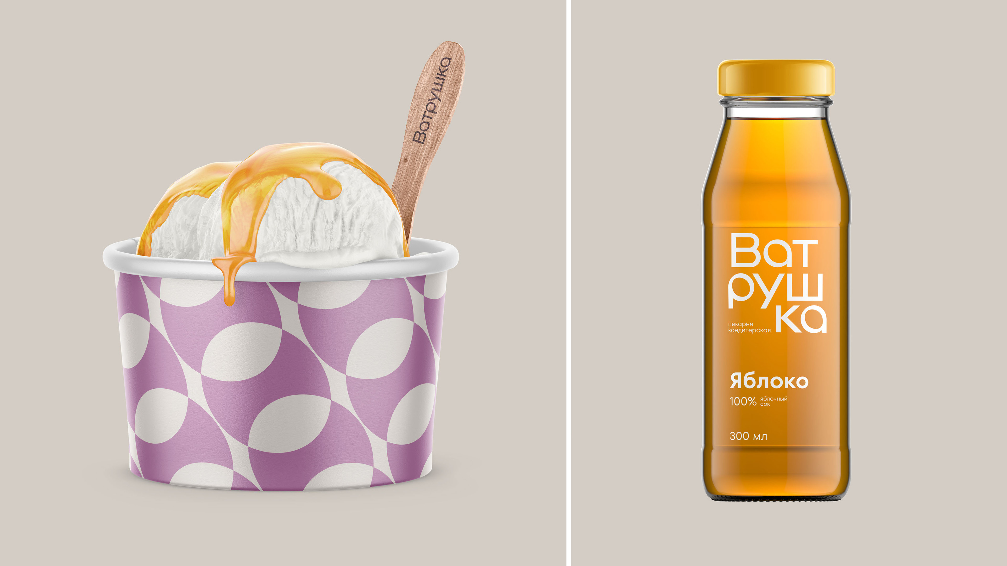 Vatrushka. Bakery and pastry shop. Concept — Изображение №9 — Брендинг на Dprofile