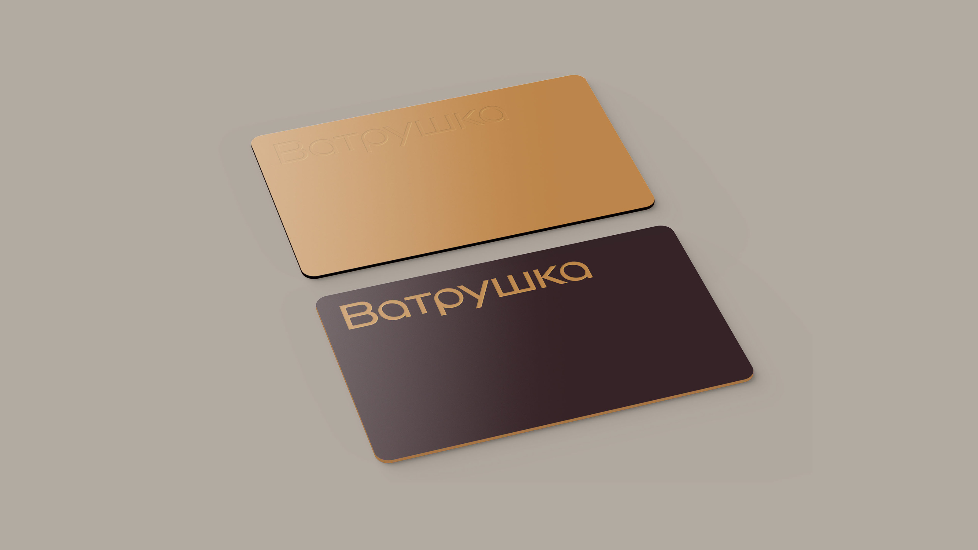 Vatrushka. Bakery and pastry shop. Concept — Изображение №4 — Брендинг на Dprofile