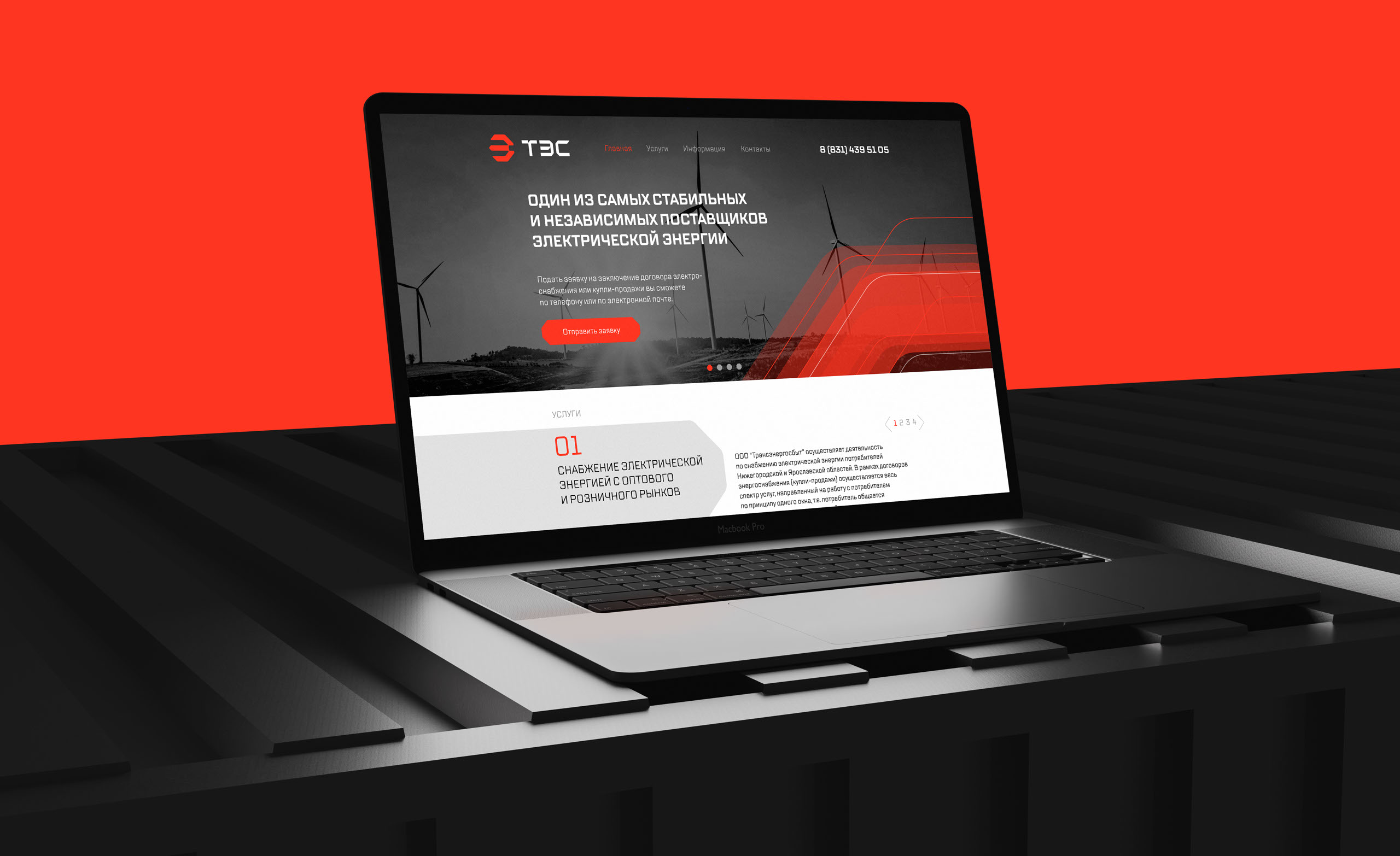 Transenergosbyt — Изображение №16 — Брендинг на Dprofile