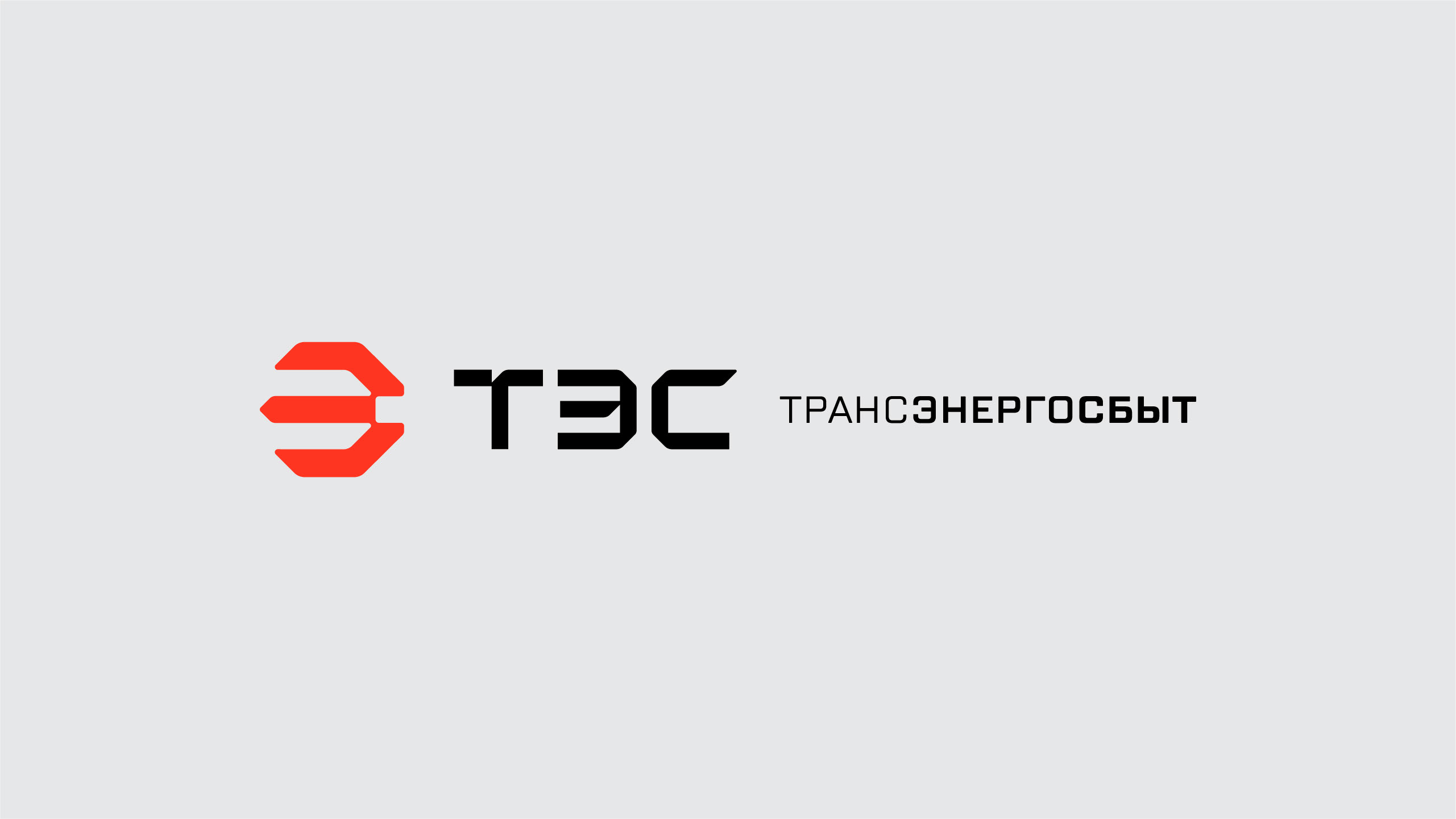 Transenergosbyt — Изображение №5 — Брендинг на Dprofile