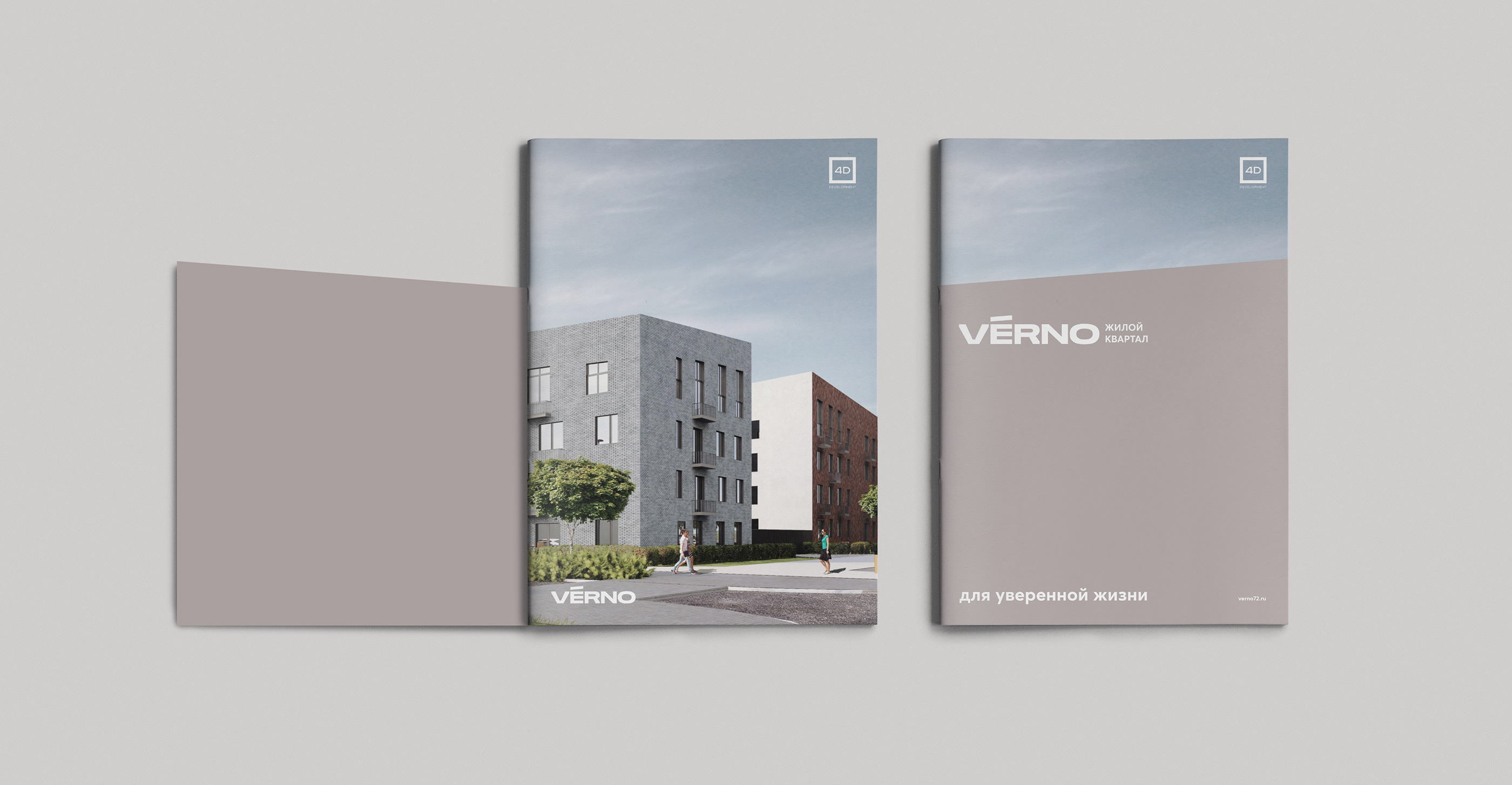 Verno — Изображение №7 — Брендинг на Dprofile