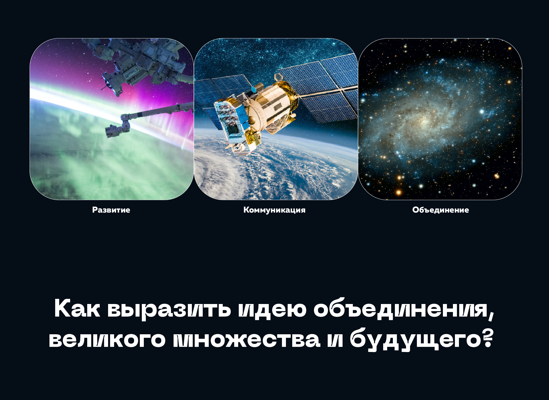 Фирменный стиль и 3D иллюстрации для Skillbox Alumni — Изображение №3 — Брендинг, 3D на Dprofile