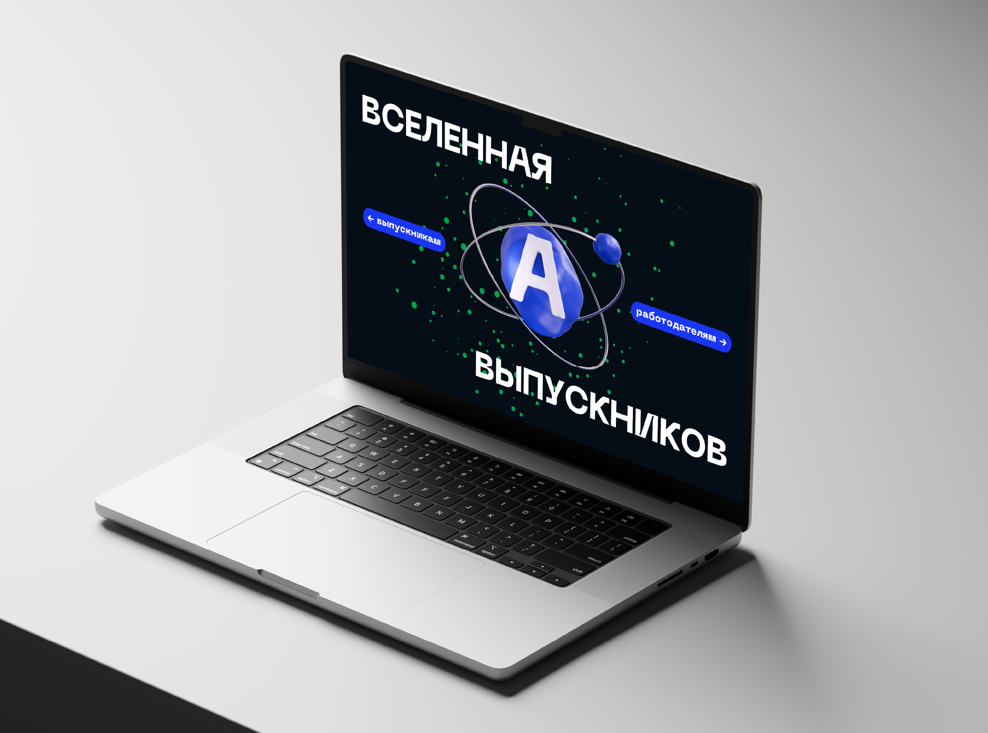 Фирменный стиль и 3D иллюстрации для Skillbox Alumni — Изображение №15 — Брендинг, 3D на Dprofile
