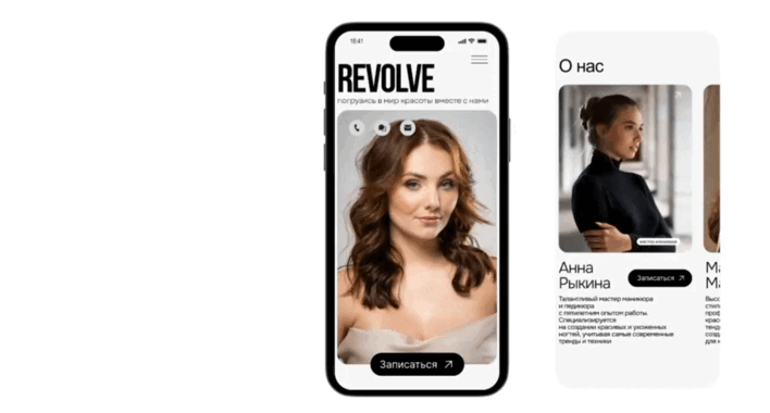 Сайт для салона красоты | website for beauty salon — Изображение №12 — Интерфейсы на Dprofile