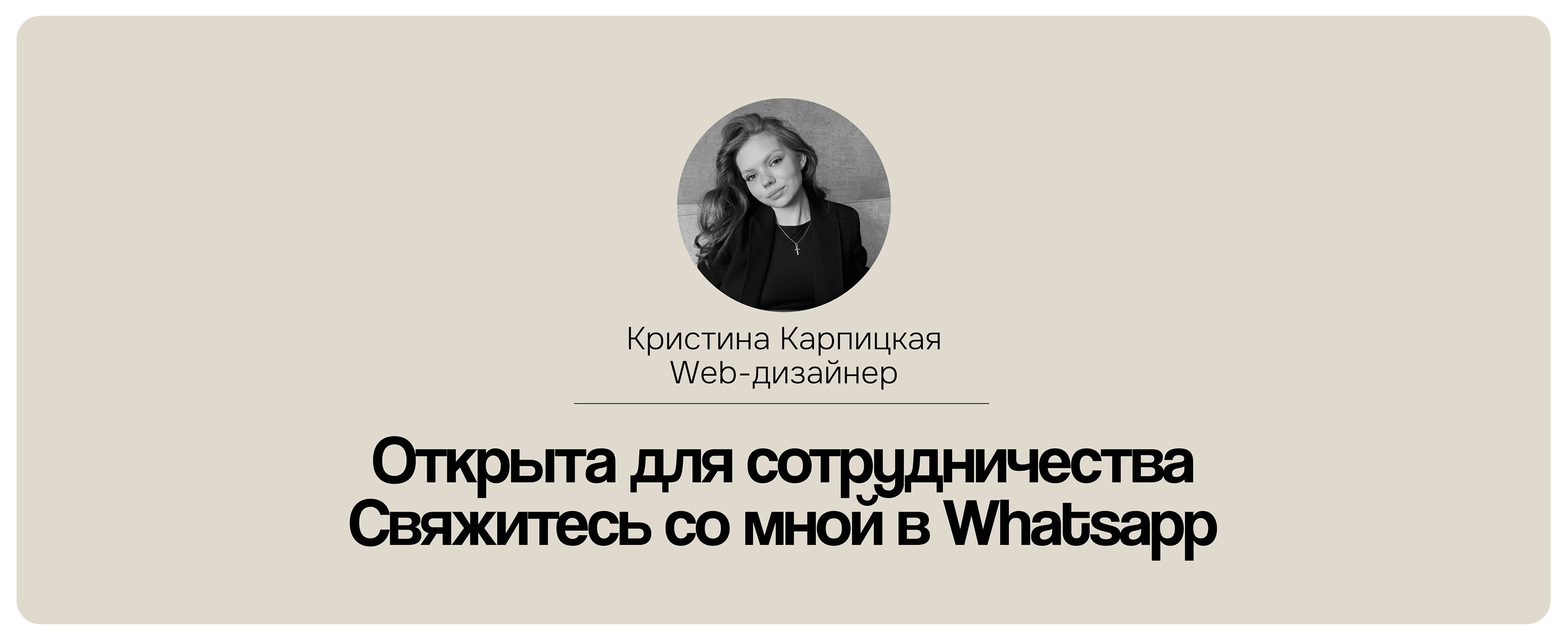 Сайт для салона красоты | website for beauty salon — Изображение №15 — Интерфейсы на Dprofile