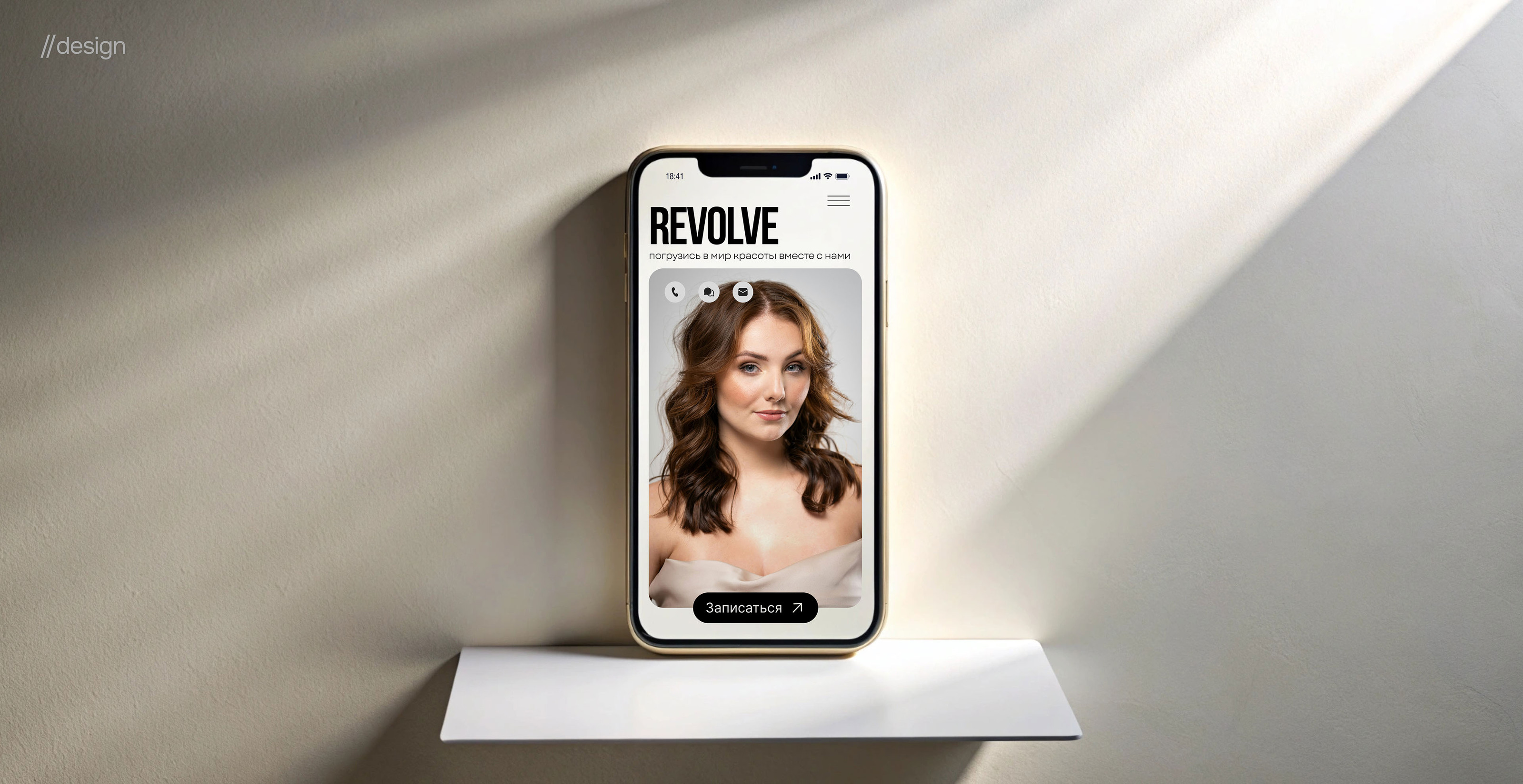 Сайт для салона красоты | website for beauty salon — Изображение №14 — Интерфейсы на Dprofile