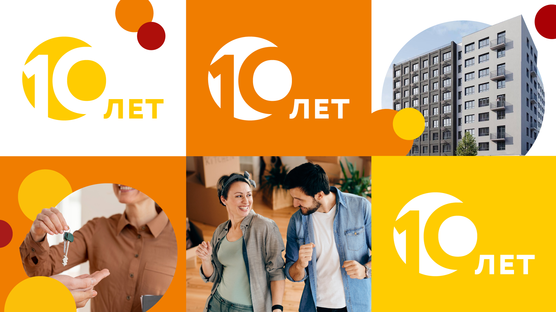 10 лет ОРСО ГРУПП — Изображение №3 — Брендинг, Маркетинг на Dprofile