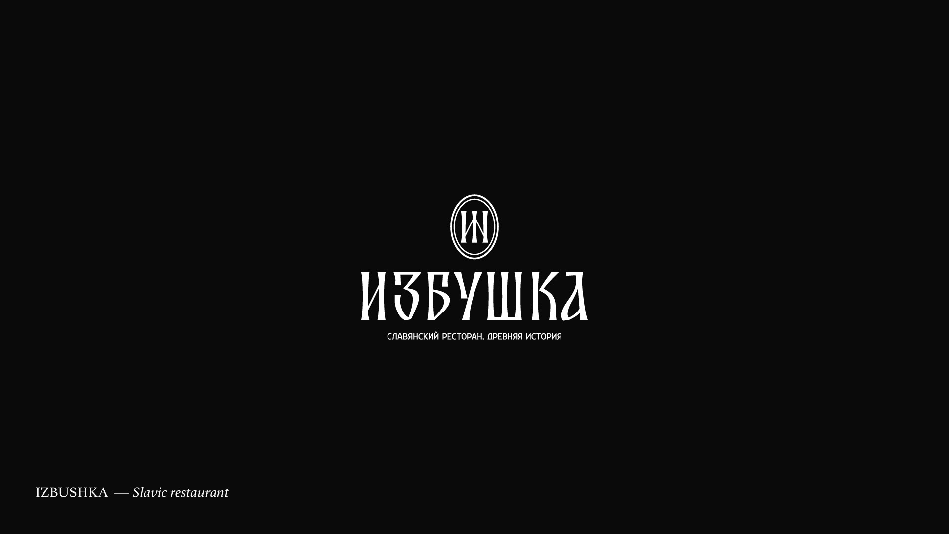Logofolio vol. 2 — Изображение №10 — Брендинг на Dprofile