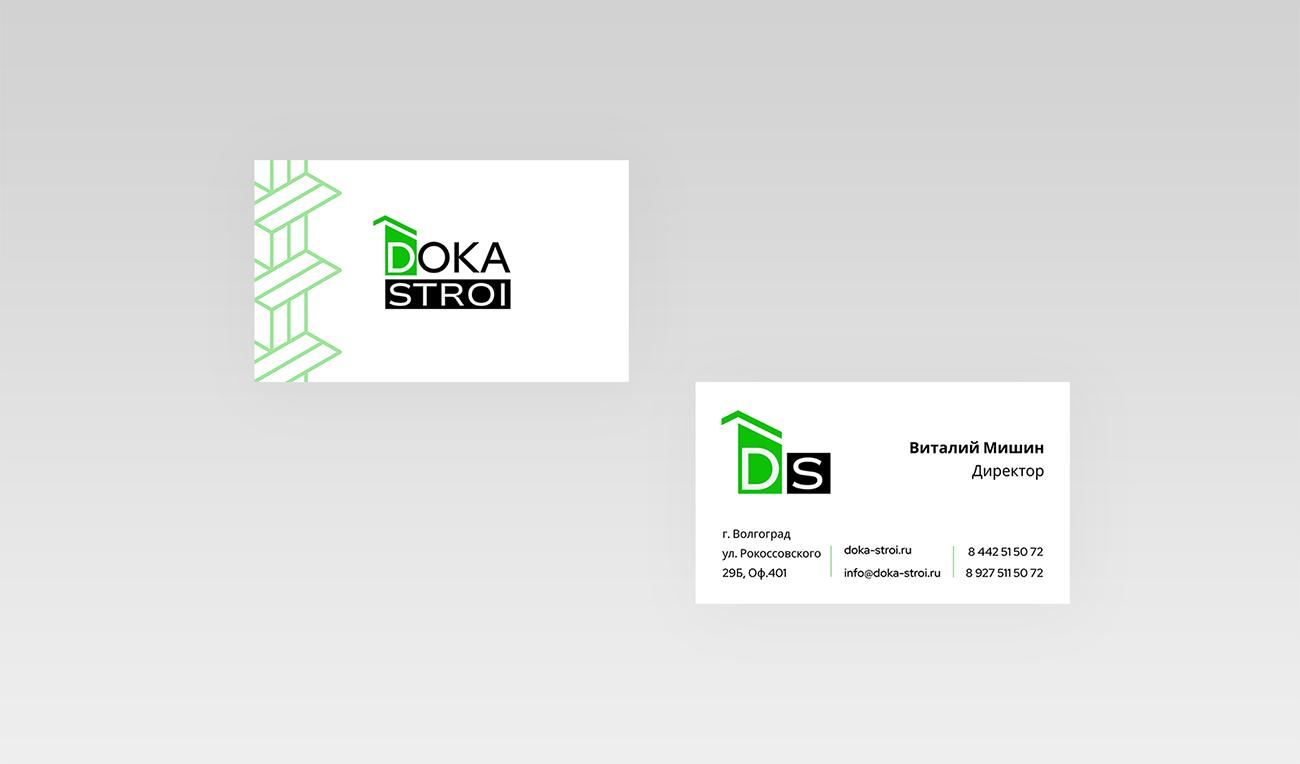 Фирменный стиль для строительной компании "DOKA STROI" — Изображение №7 — Брендинг на Dprofile