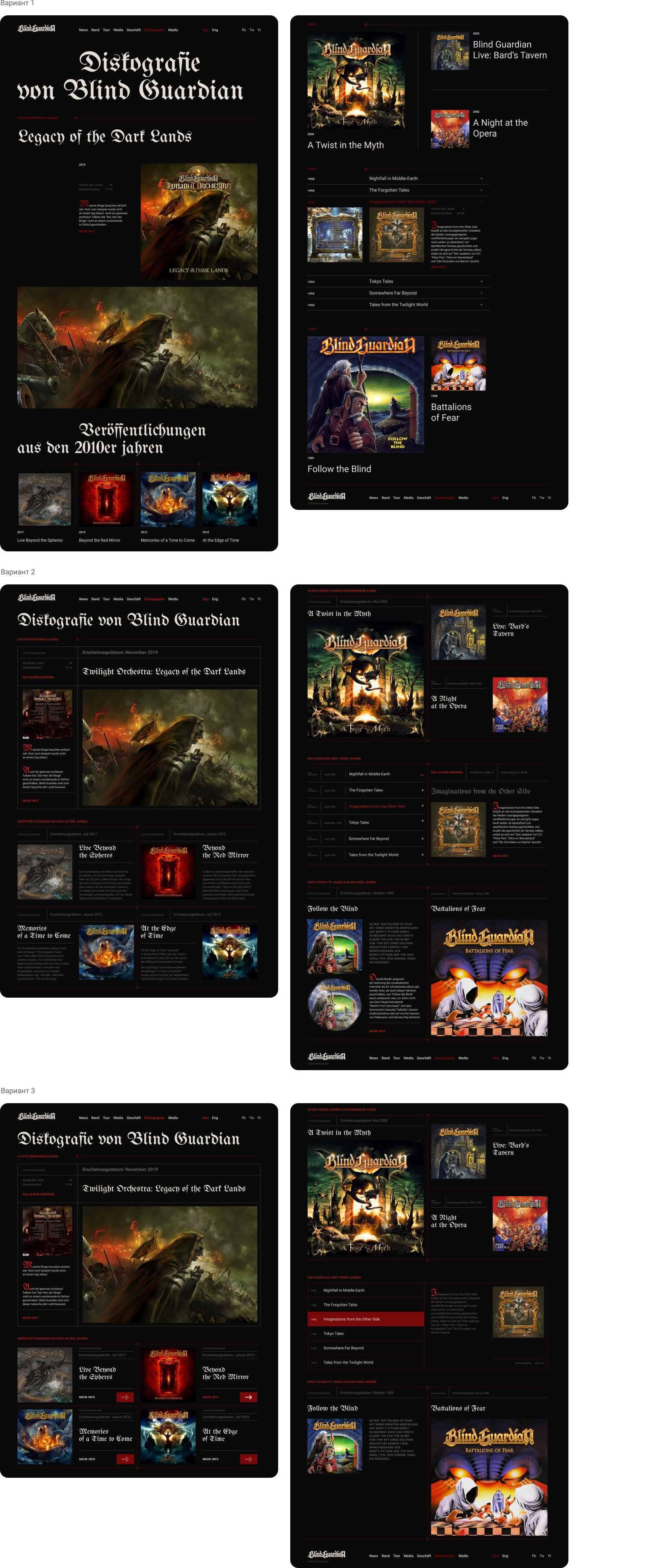 Blind Guardian. История создания проекта — Изображение №17 — Интерфейсы на Dprofile