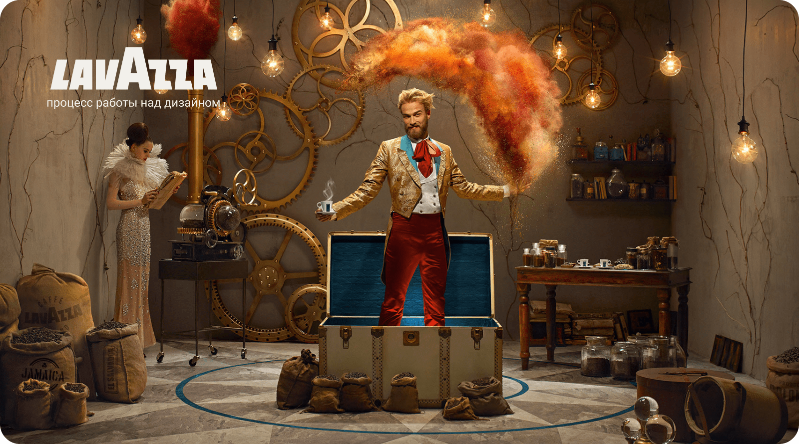 LAVAZZA: процесс работы над дизайном — Изображение №1 — Интерфейсы на Dprofile
