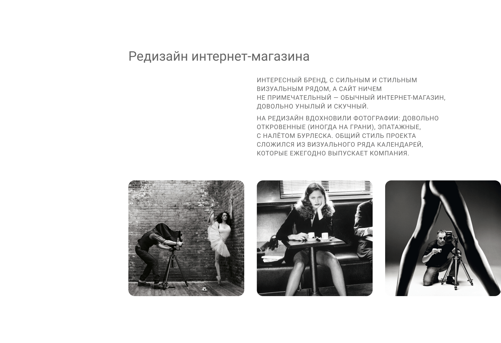 LAVAZZA: процесс работы над дизайном — Изображение №4 — Интерфейсы на Dprofile